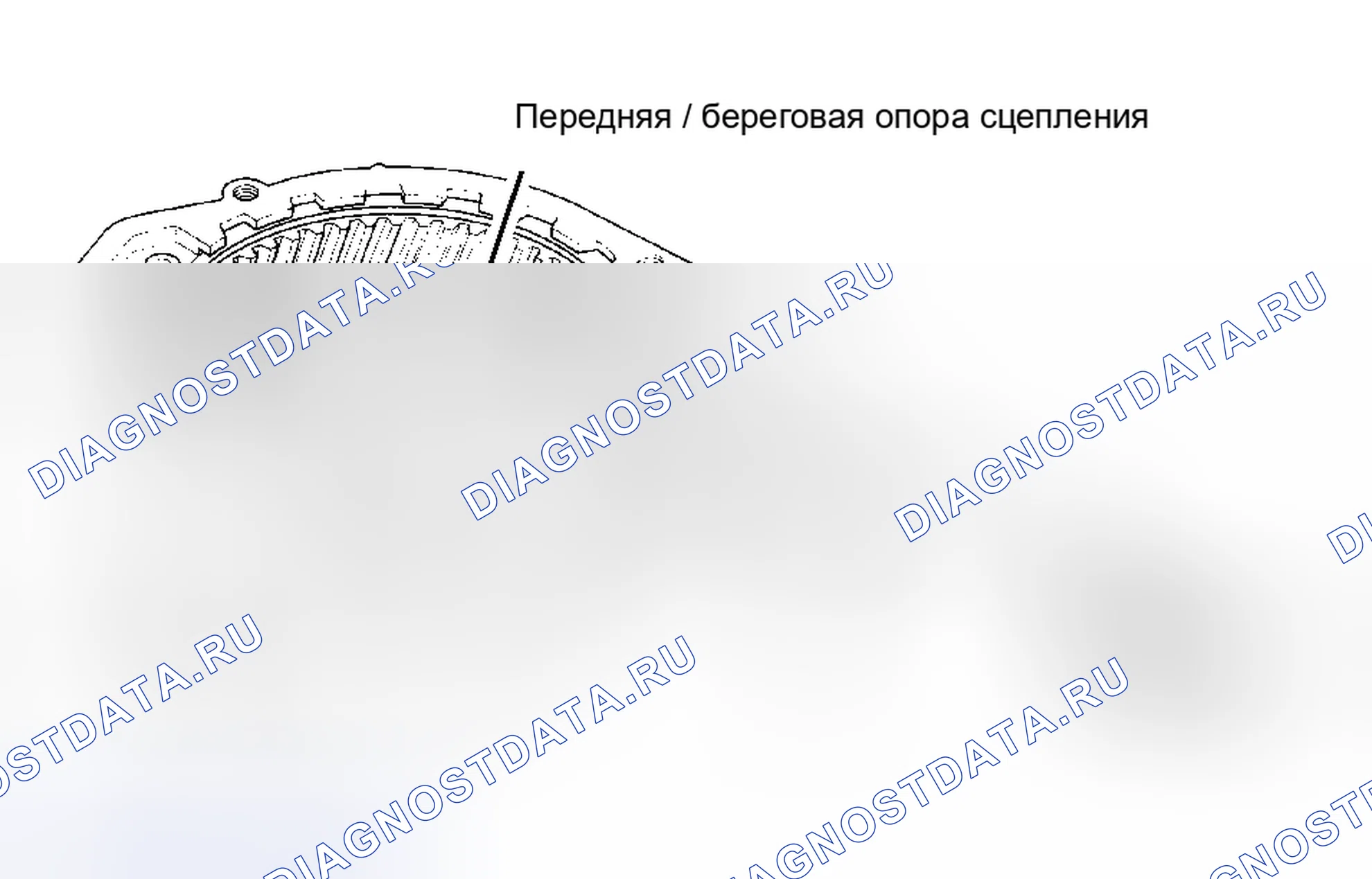 Рис. 29: ОБРАТНАЯ СБОРКА ТРАНСАКСЕЛЯ. Hyundai Terracan I