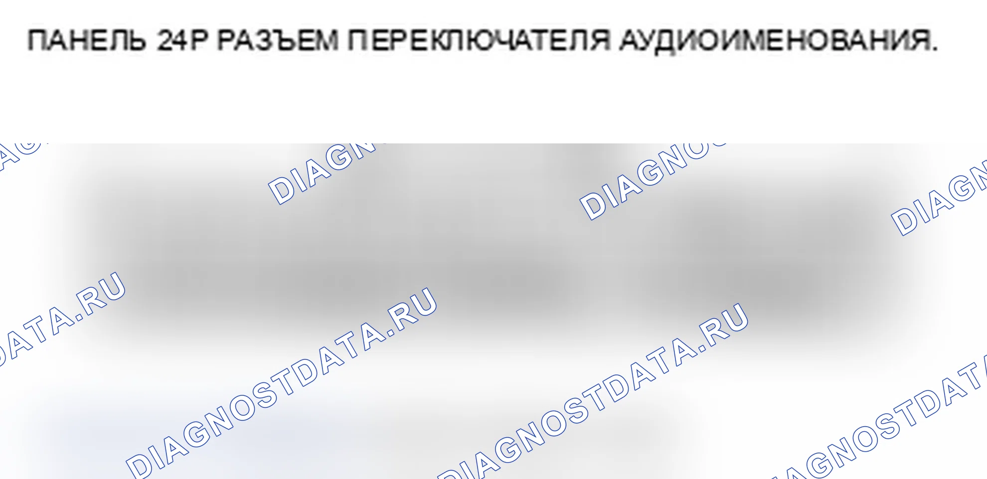 Рис. 347. Acura TL IV рестайлинг