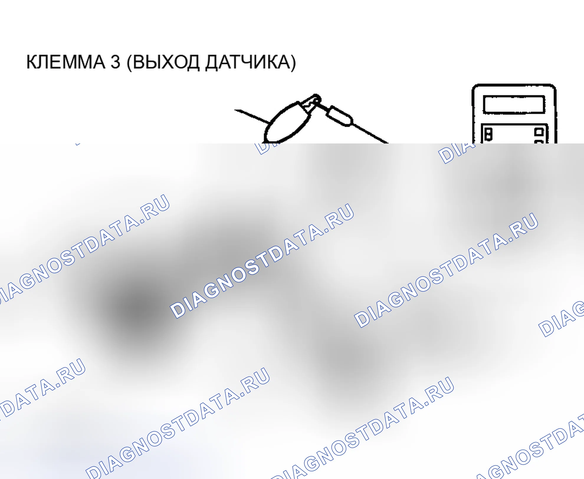 Рис. 43. Mitsubishi Lancer IX рестайлинг