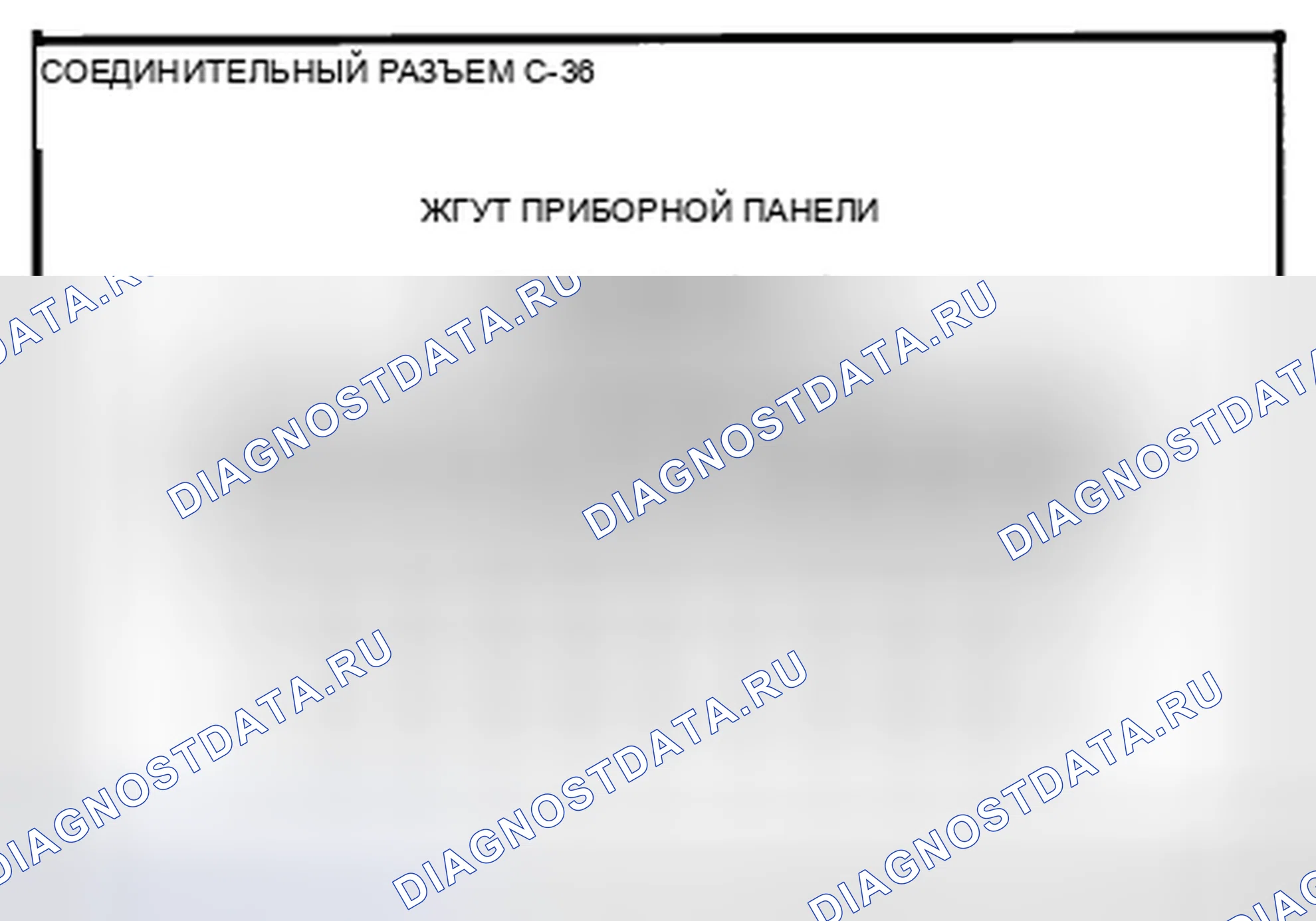 Рис. 63: Идентификация клемм соединительного разъема (C-35). Mazda CX-5 I