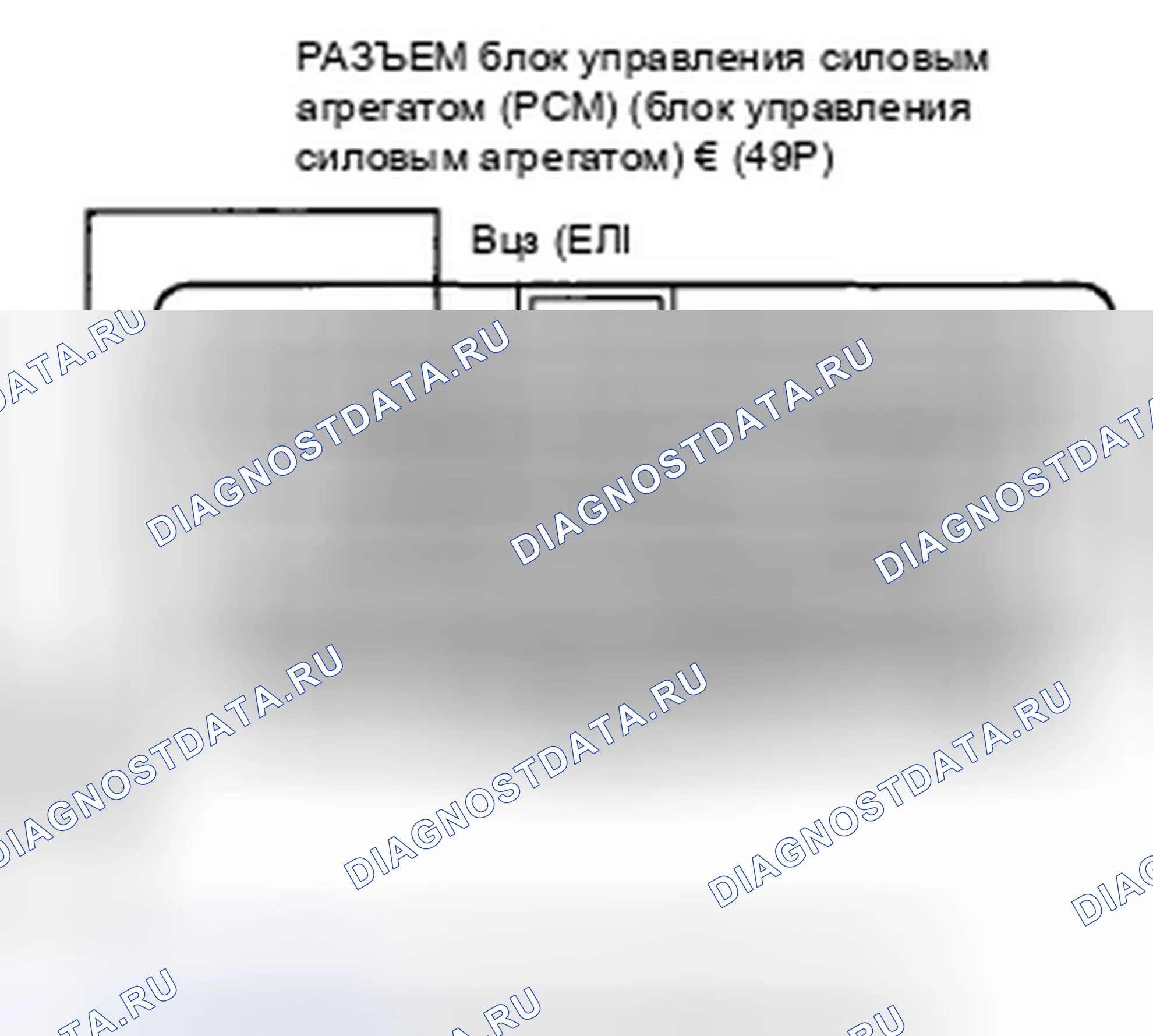 Рис. 845. Honda Insight ZE2 рестайлинг