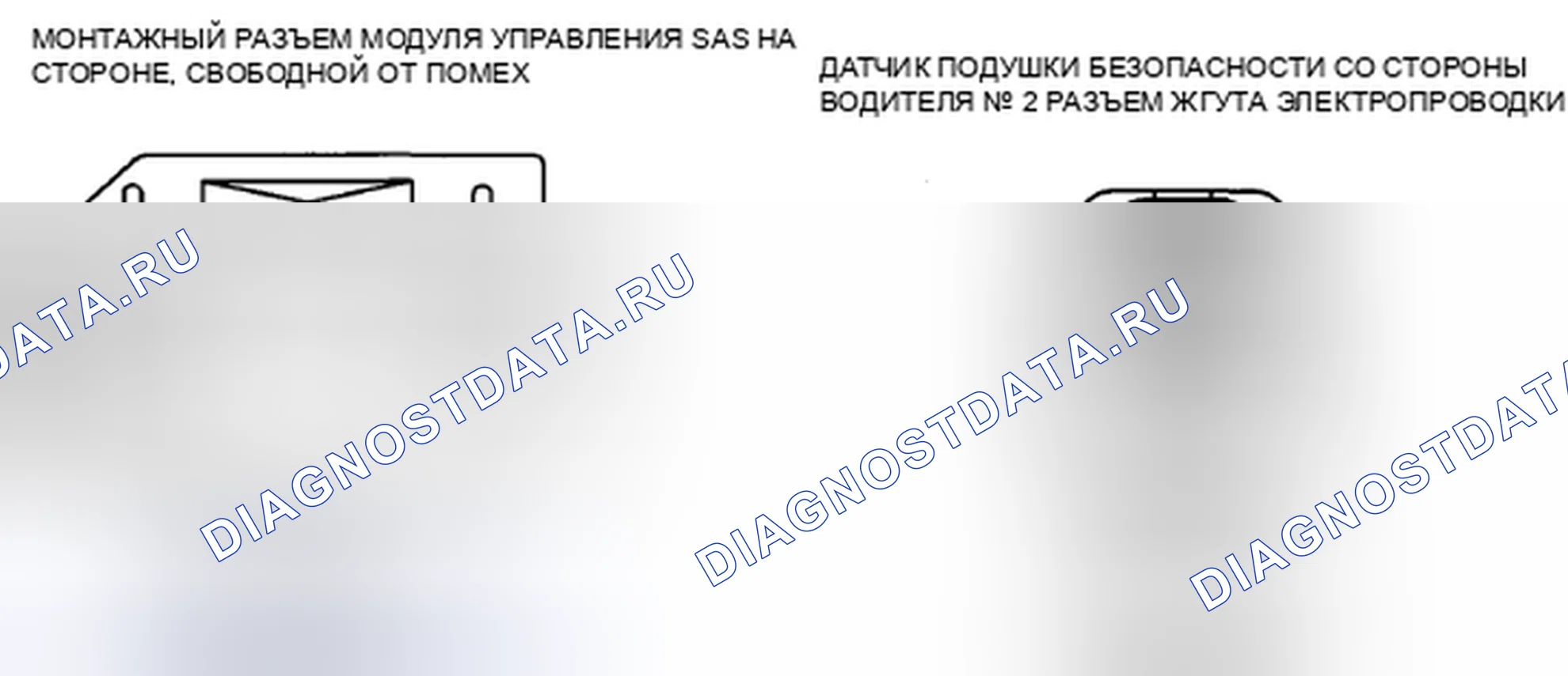 Рис. 86: расшифровка кода ошибки B1144, хтагх1 B1145. Mazda CX-7 I рестайлинг