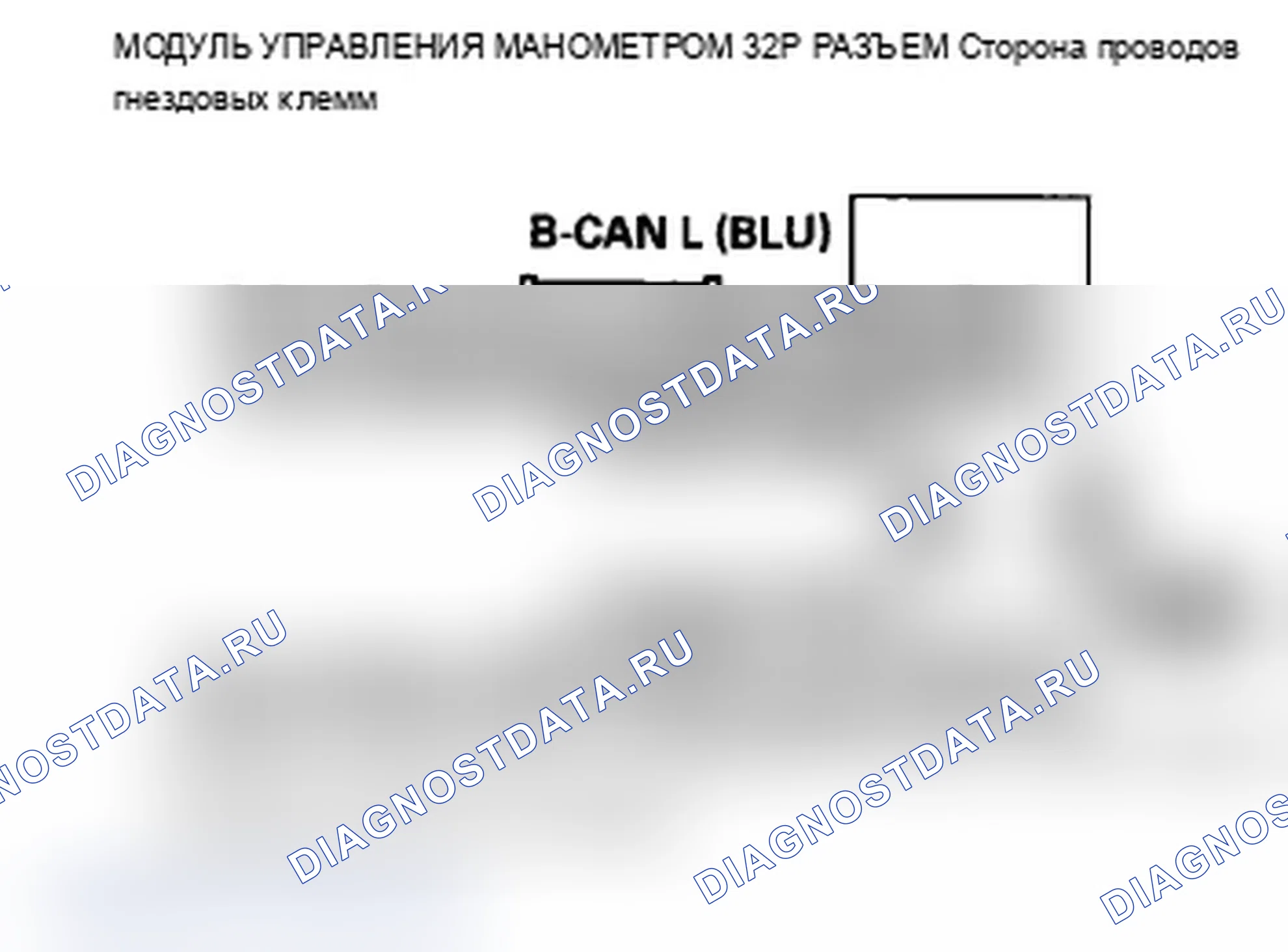 Рис. 52. Acura TL IV рестайлинг