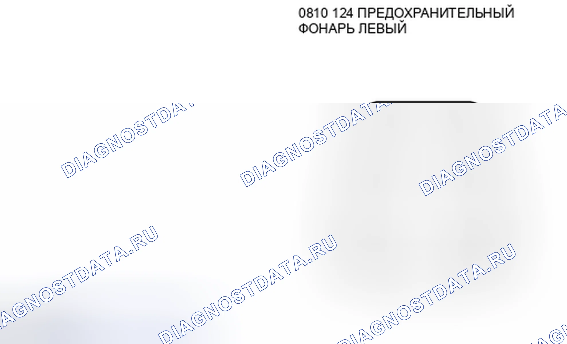 Рис. 200. Mazda Tribute II