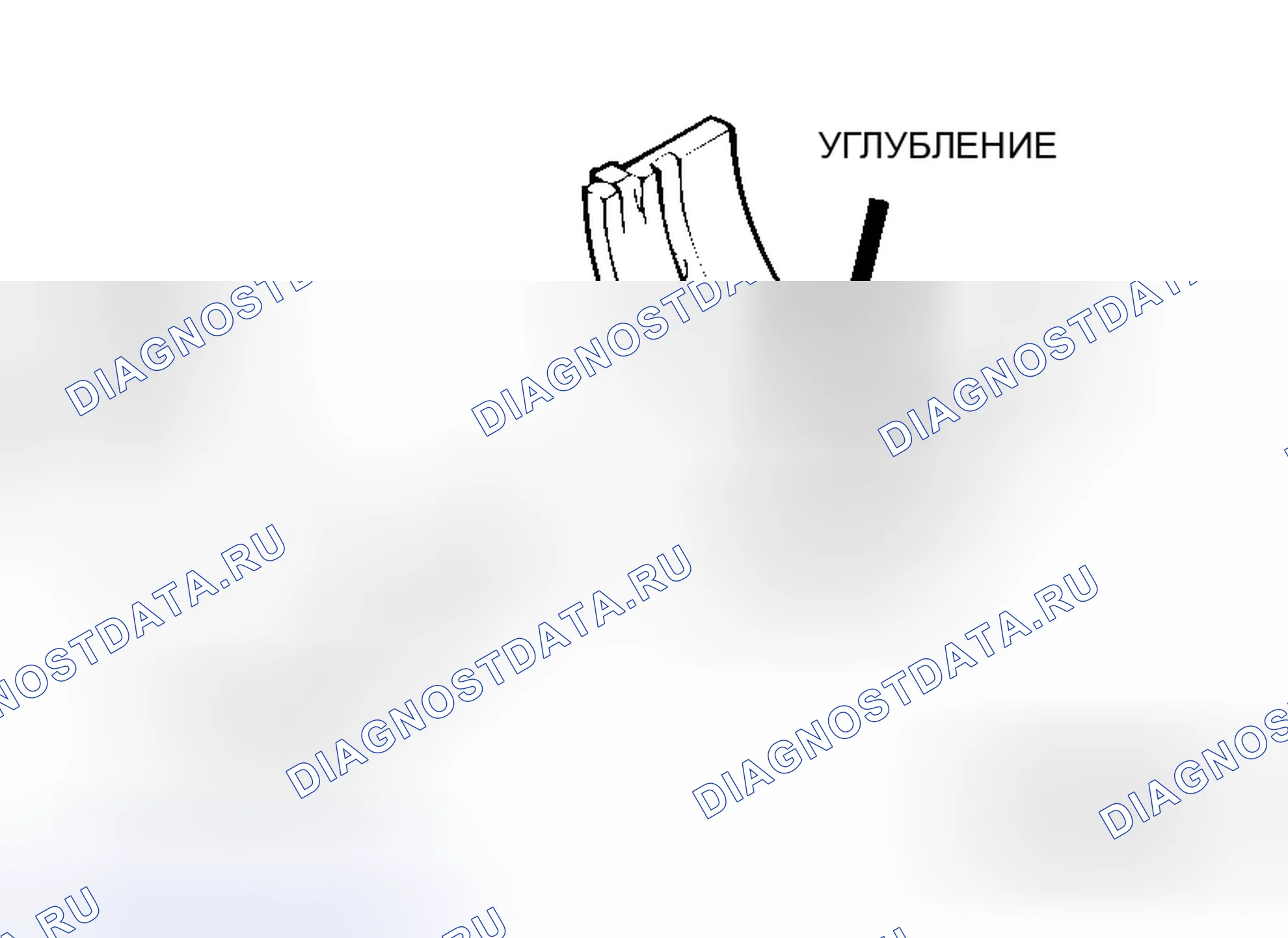 Рис. 572. Honda Freed+ I