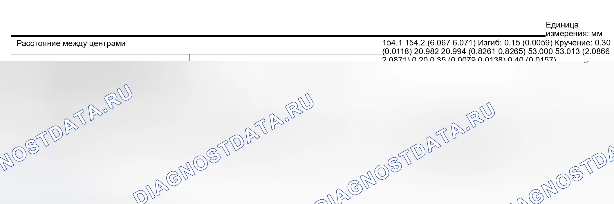 Рис. 214: Шатун. Honda Odyssey (North America) I
