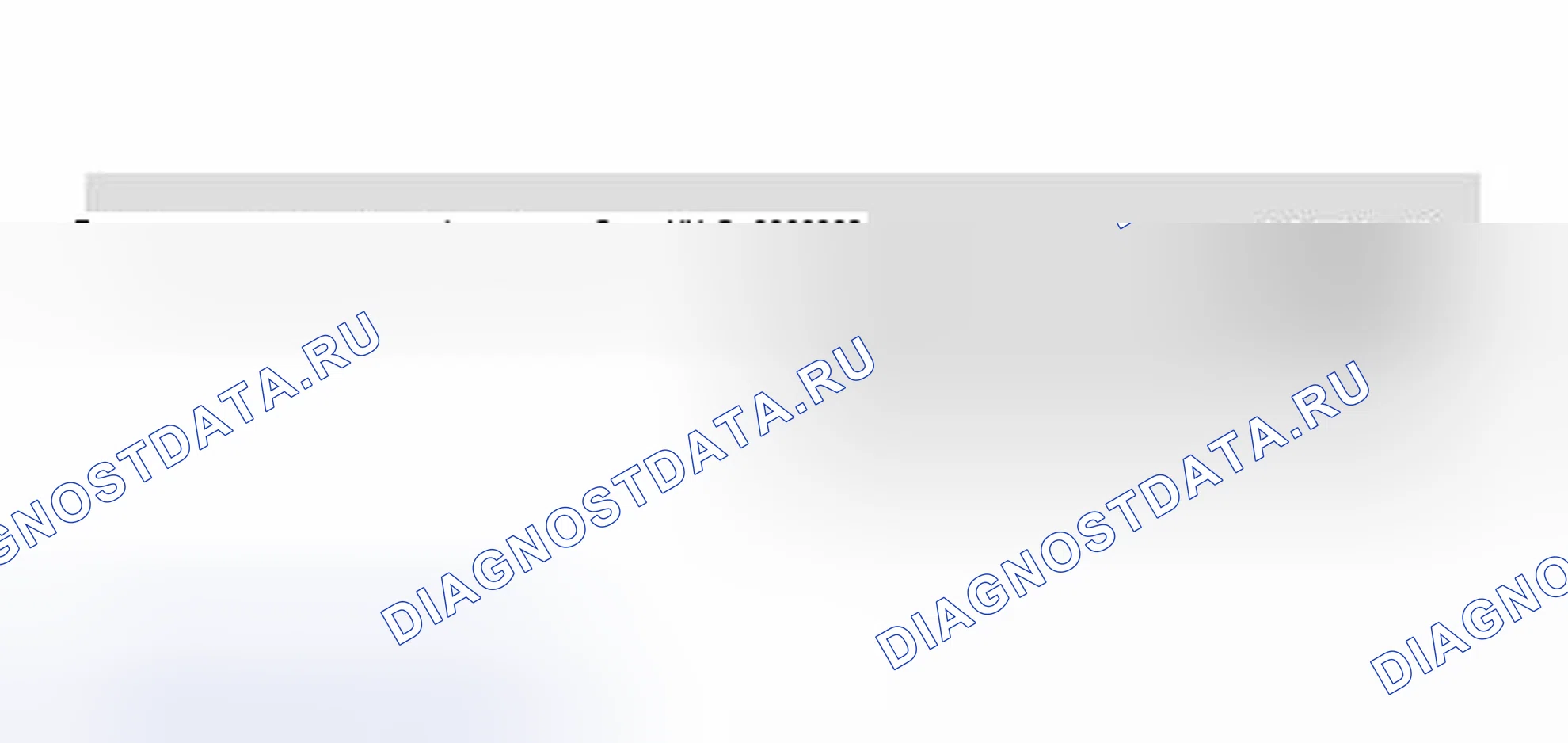 Рис. 160: Последовательность испытаний. Volkswagen Jetta III