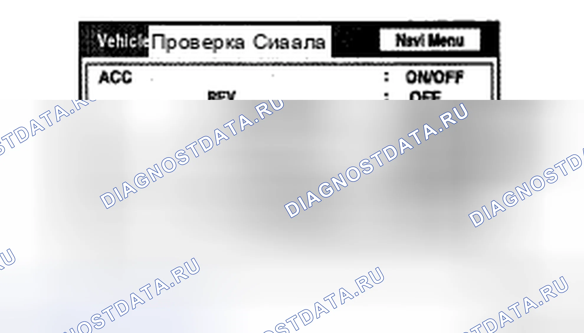 Рис. 97. Toyota Avalon XX30 рестайлинг