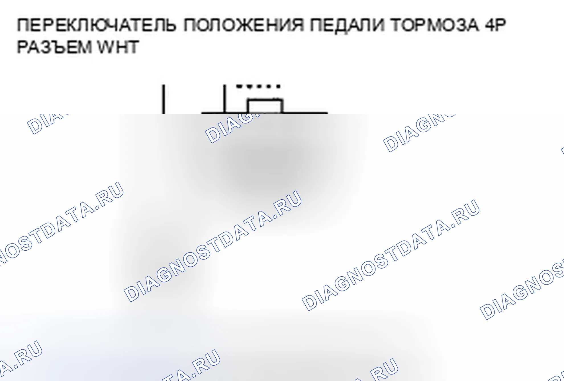 Рис. 64. Honda Fit GE