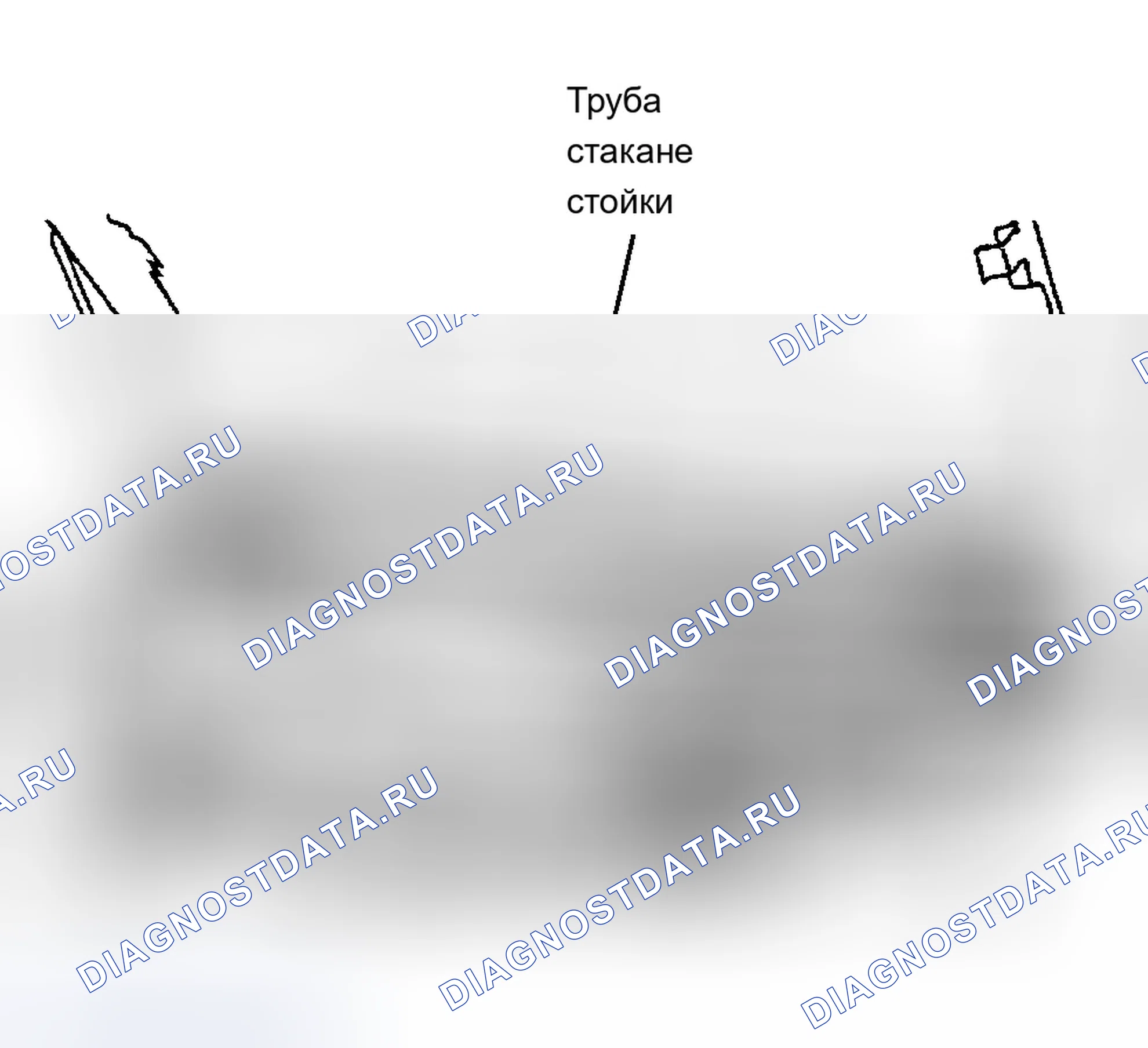 Рис. 367. Buick Century VI