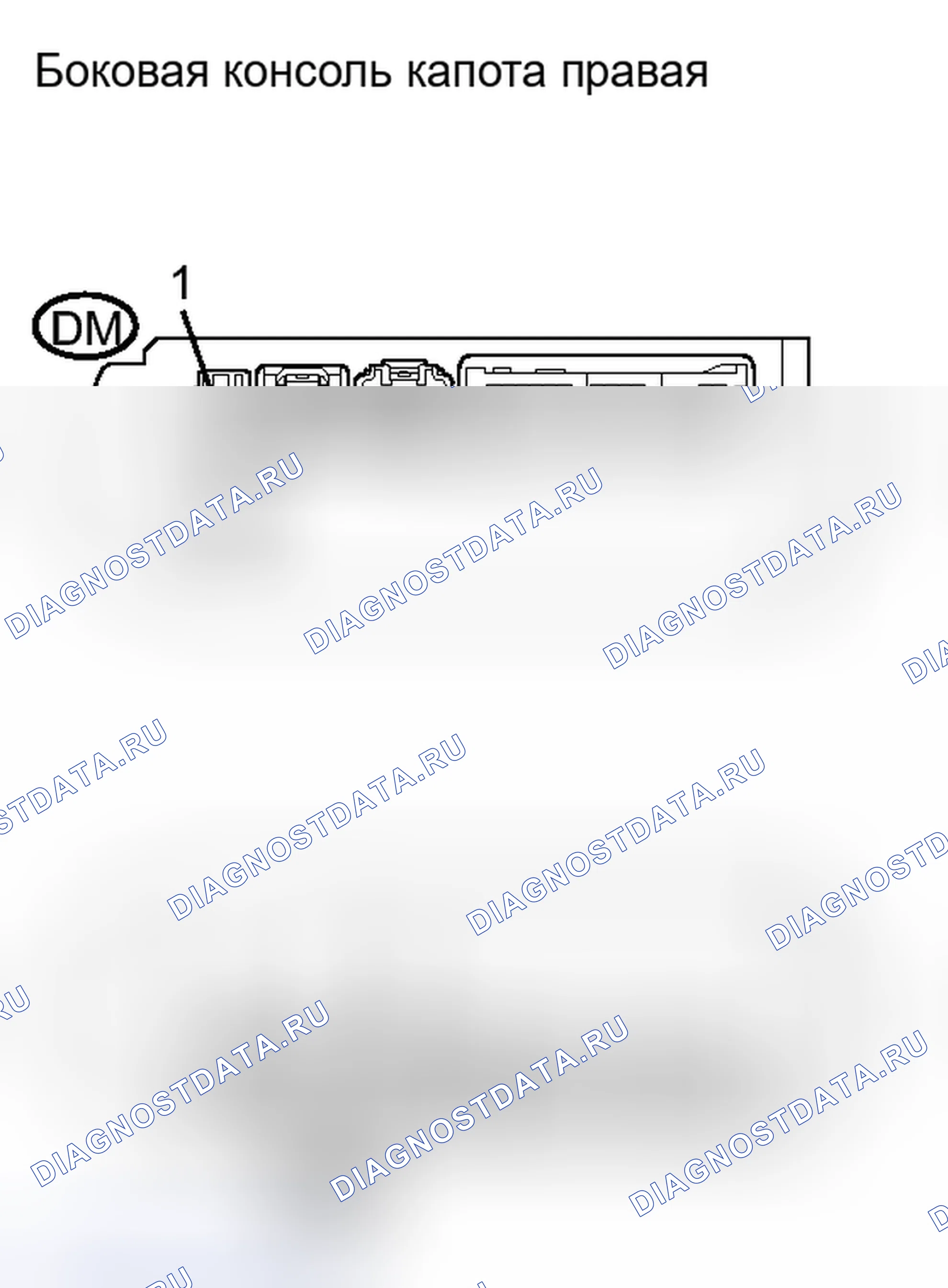Рис. 663. Haval H6S I