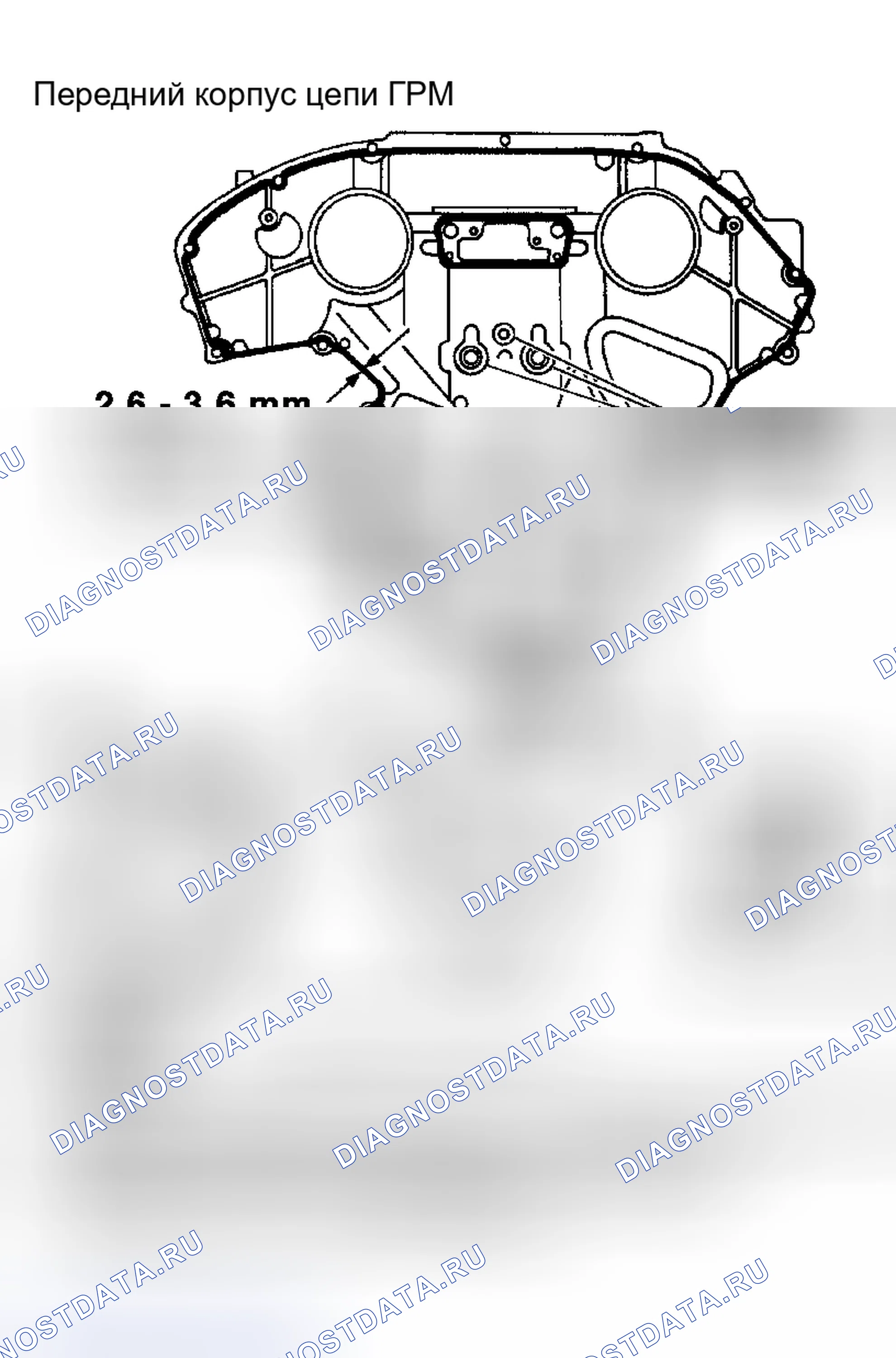 Рис. 202. Honda Life I