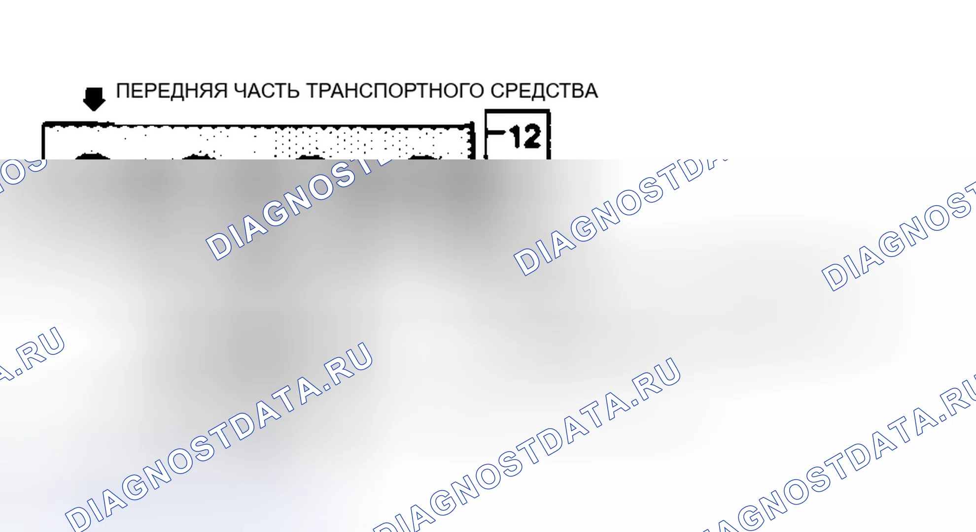 Рис. 2: порядок работы цилиндров и вращение распределителя (2.5L 4-Cyl.). Mercedes-Benz G-класс W463