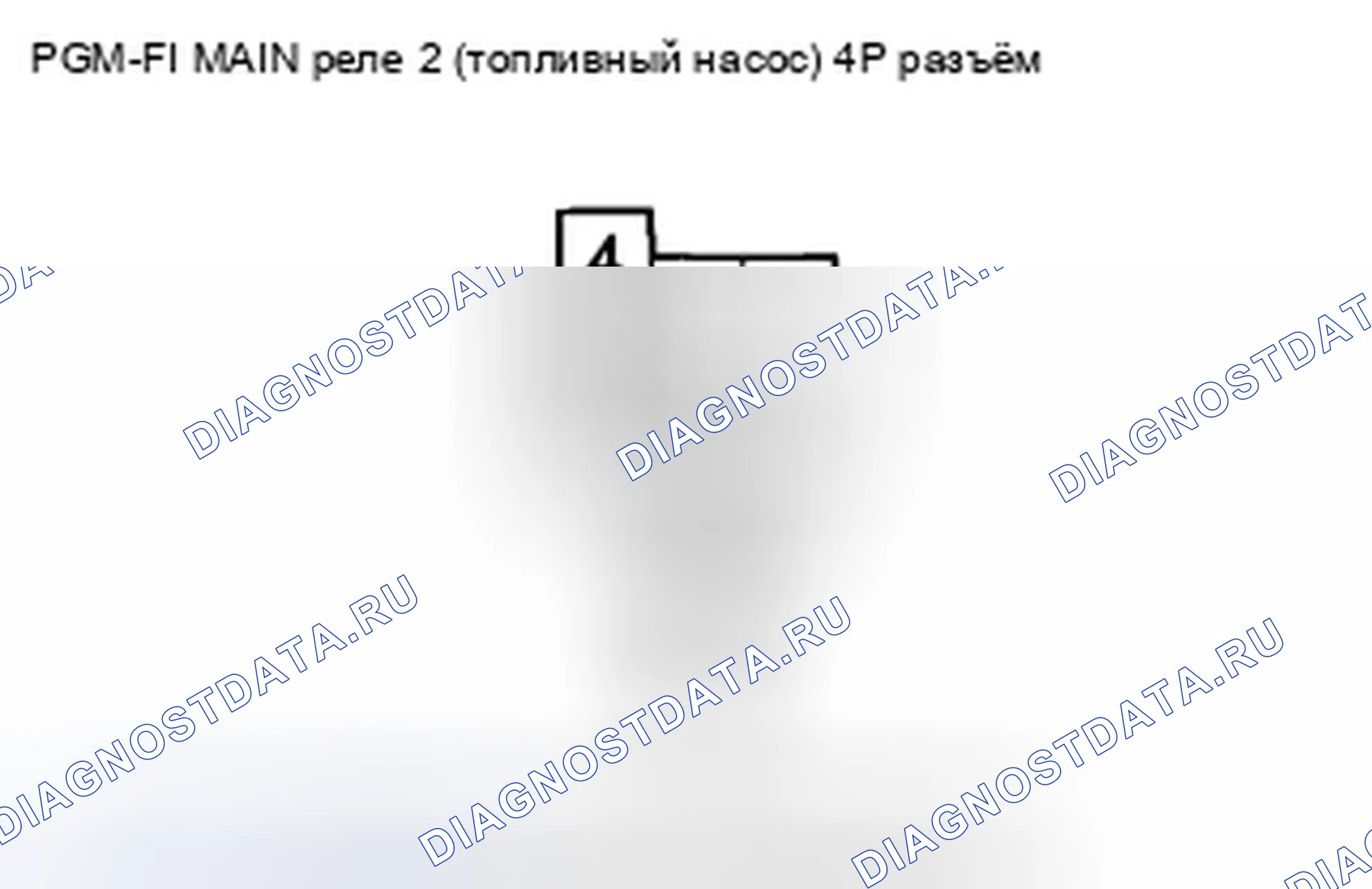Рис. 538. Honda CR-V III рестайлинг