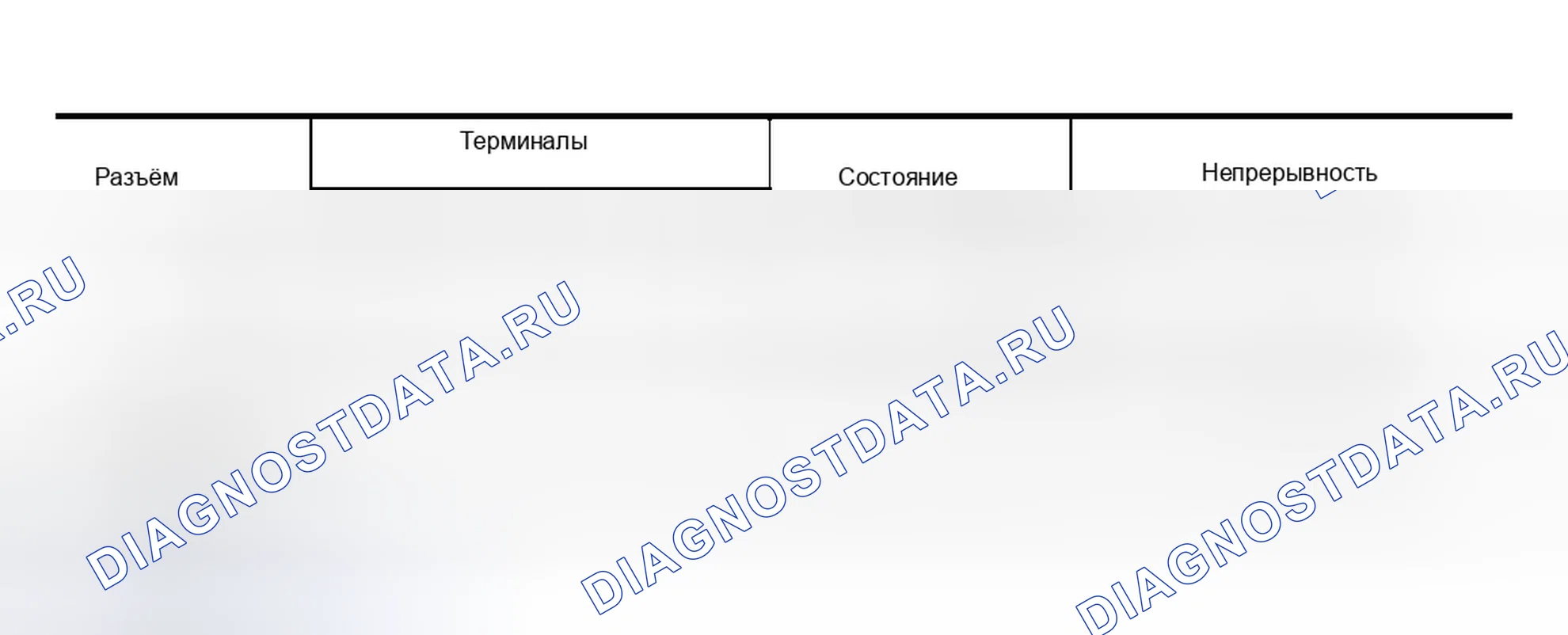 Рис. 206. Infiniti QX56 I