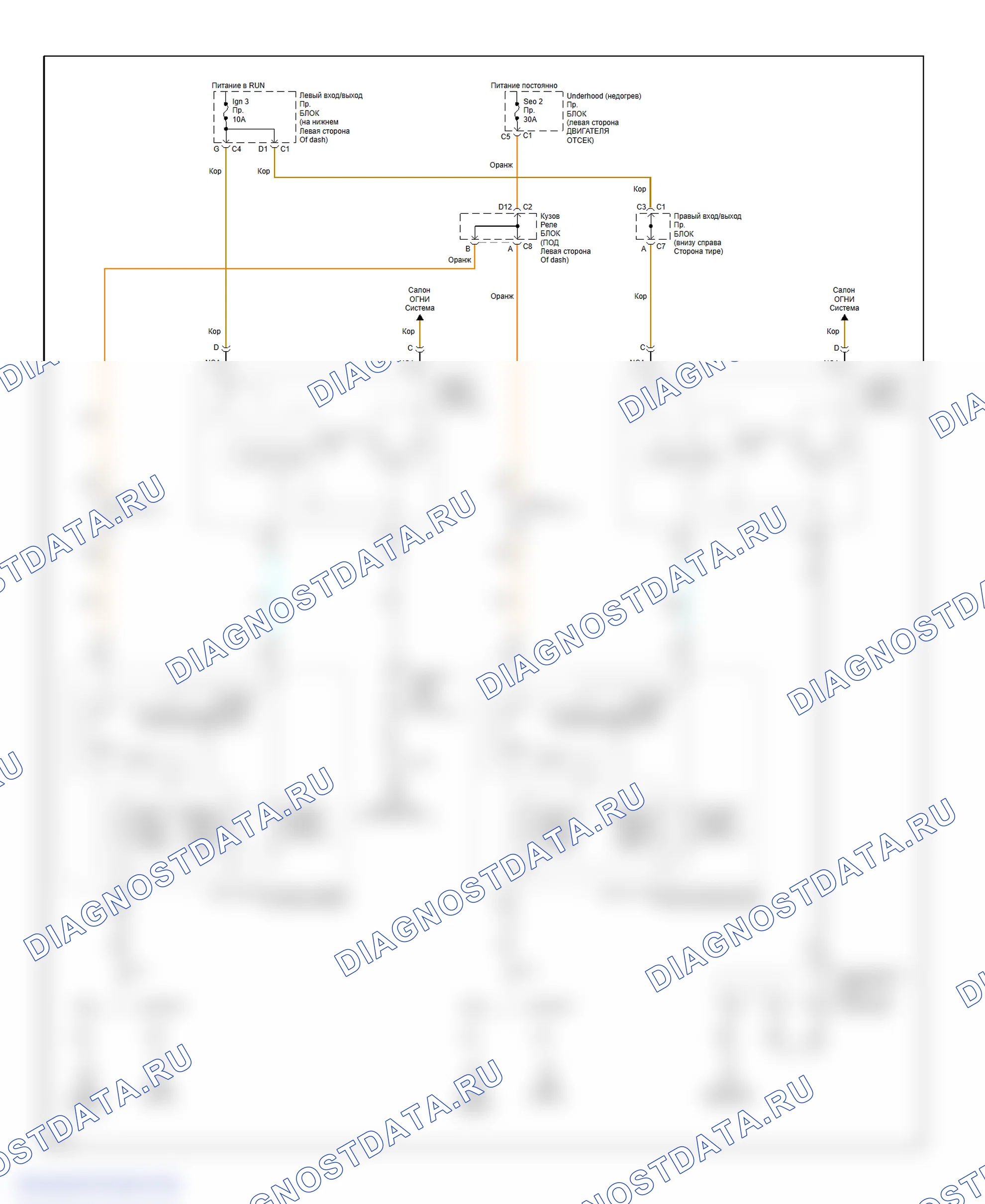 Heated Seats Circuit. GMC Sierra 2500 