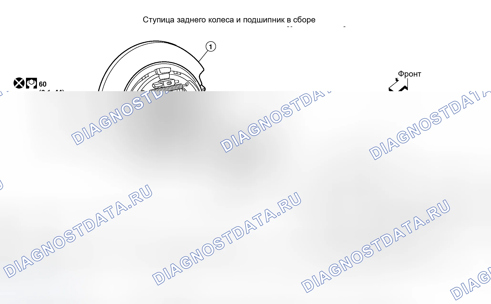 Рис. 2: Компоненты. Honda Jazz I