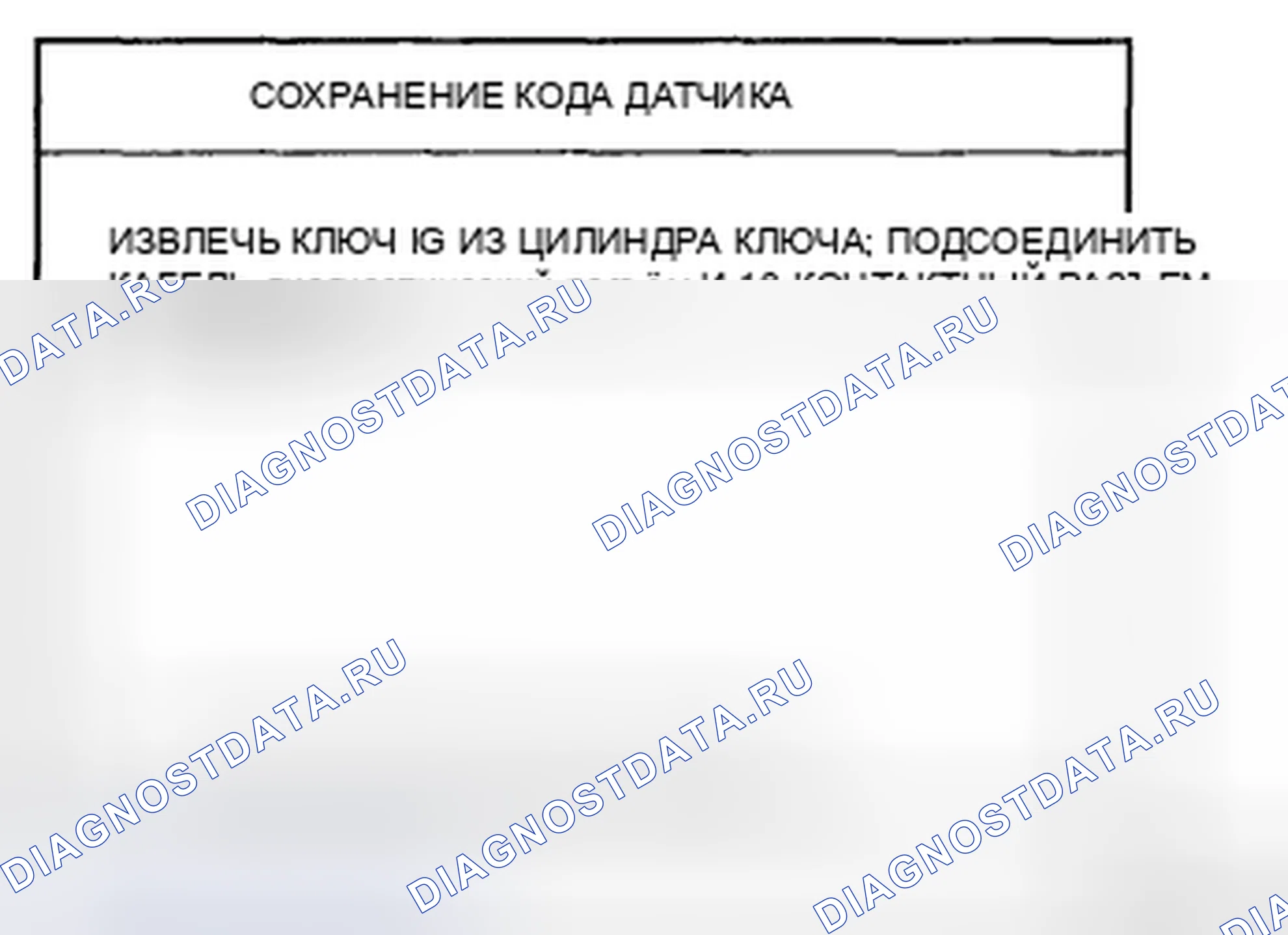Рис. 20. Kia Magentis II