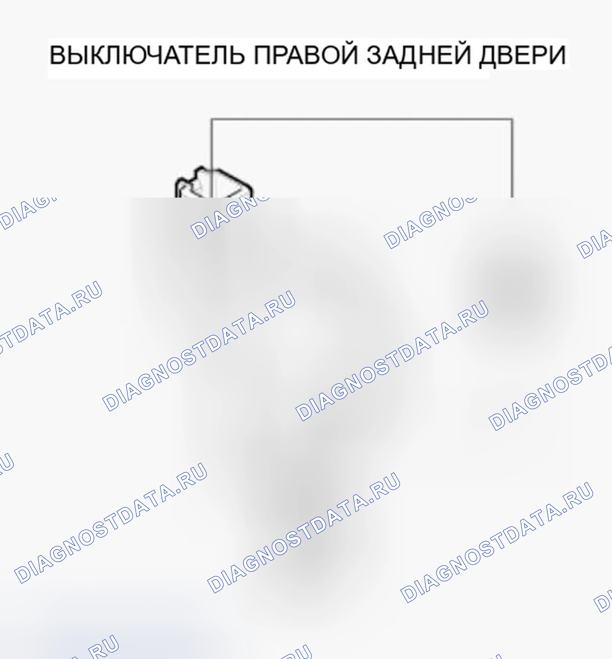 Рис. 158: Поиск и устранение неисправностей в цепи переключателя правой задней двери. Honda Accord VIII