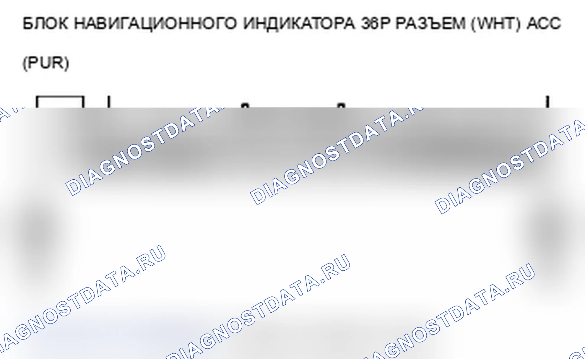 Рис. 140. Acura TL IV рестайлинг