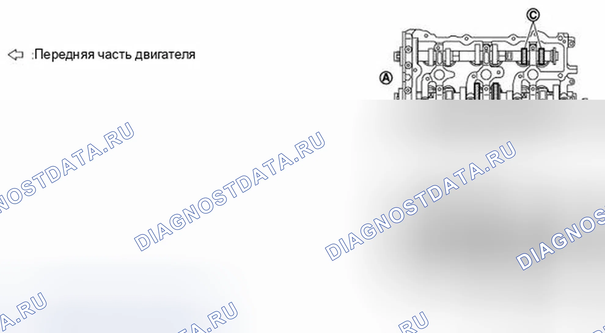 Рис. 226. Infiniti G37 IV рестайлинг