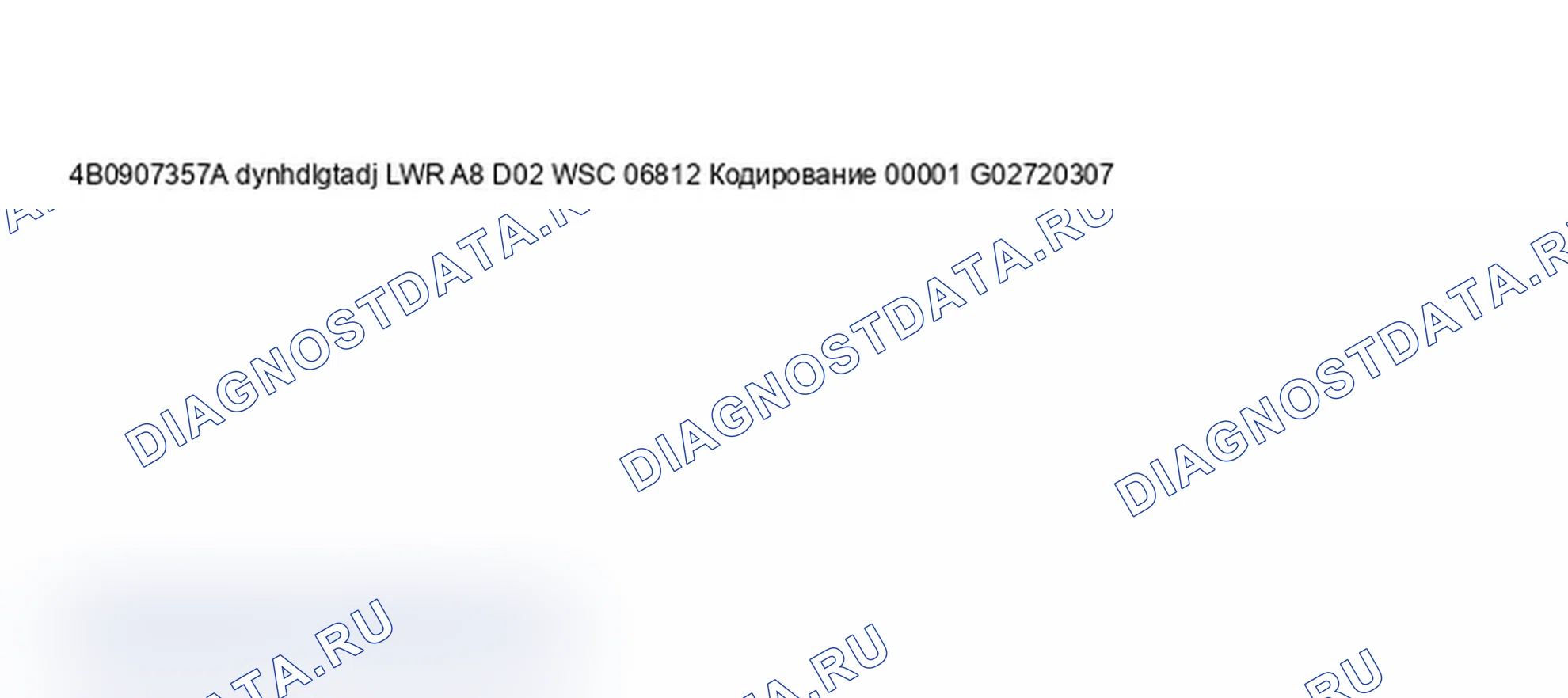 Рис. 518: Дисплей сканера VAG 1551 - модуль управления кодом, автоматическое управление прицеливанием фар (2000-04) (4 из 6). Audi A6 C5