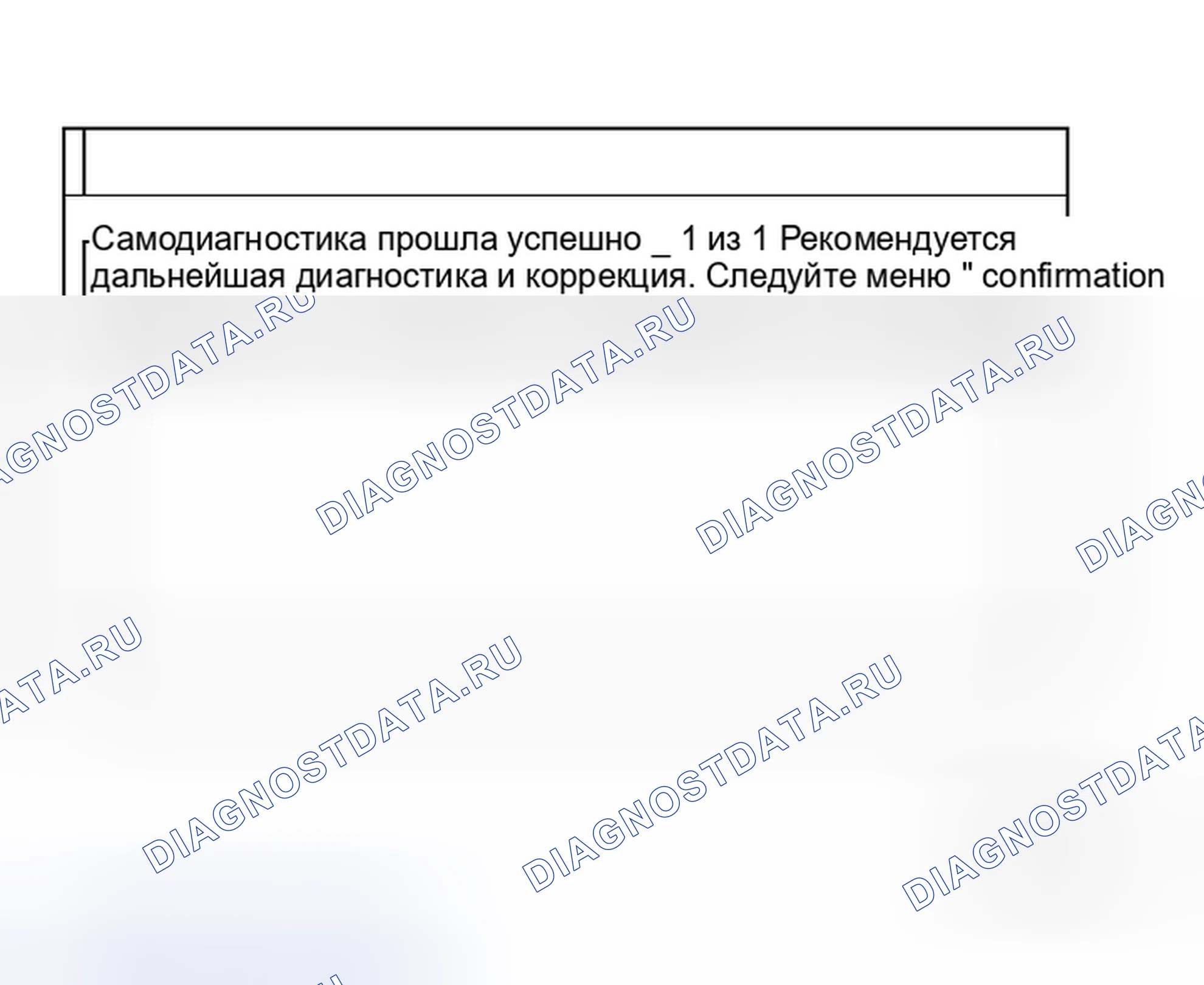 Рис. 12. Honda Mobilio Spike I