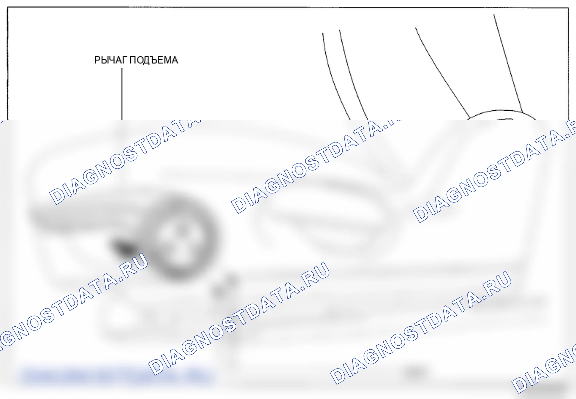 Рис. 46. Mazda 6 GH рестайлинг