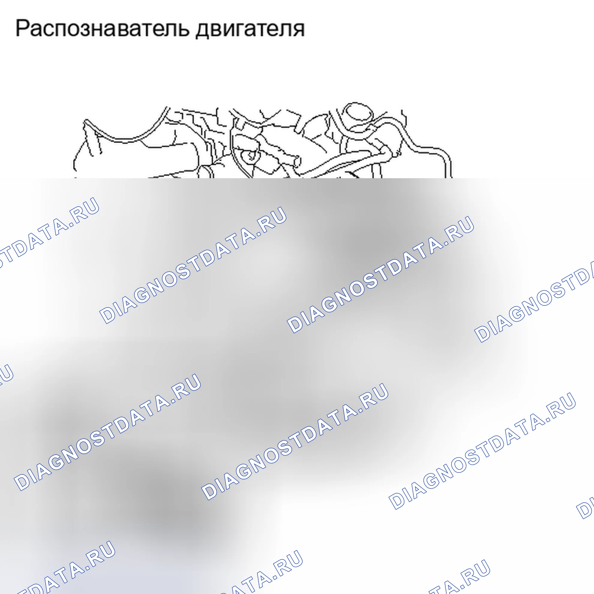 Рис. 190. Toyota Camry XV40 рестайлинг
