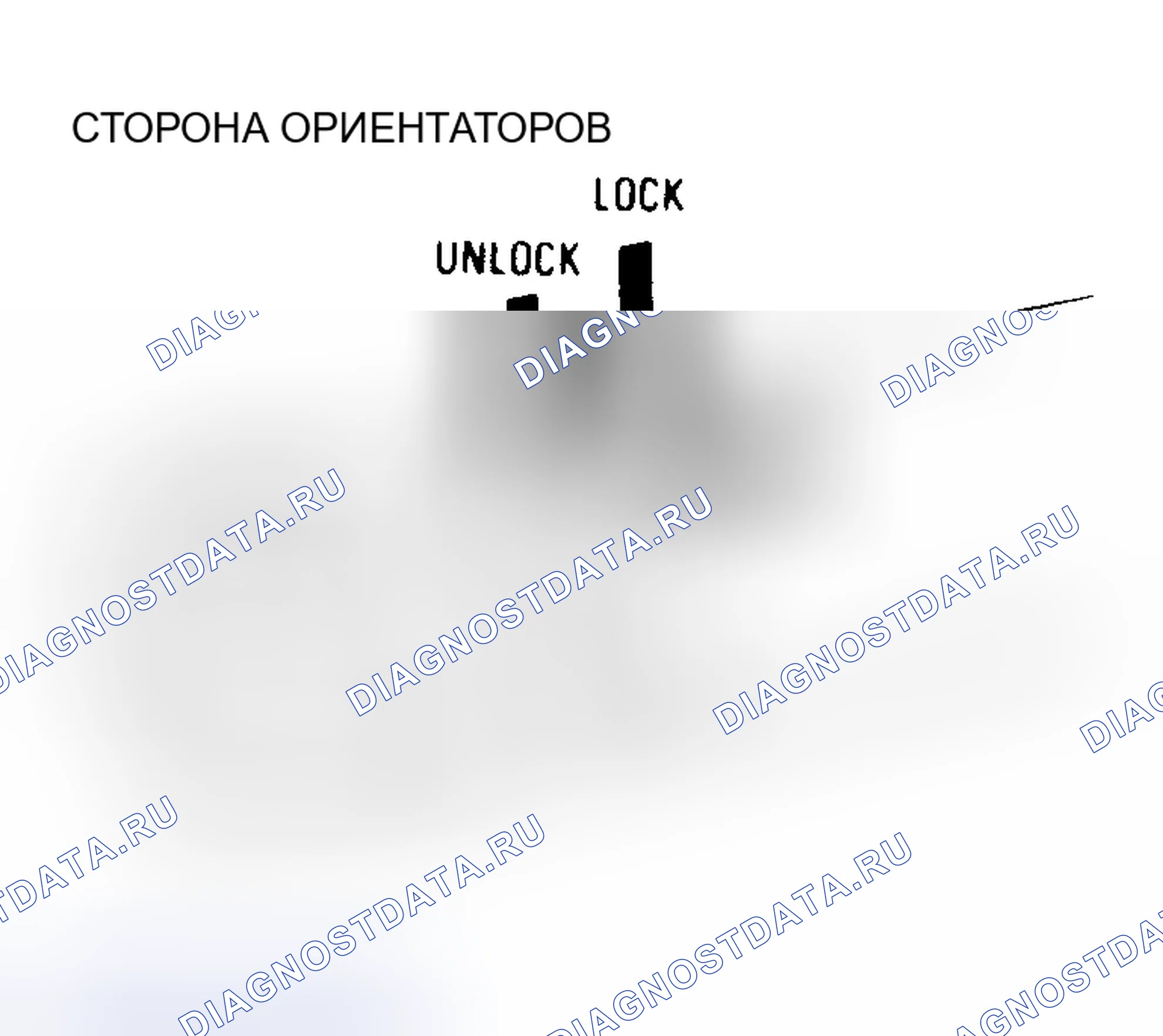 Рис. 1: СИЛОВЫЕ ДВЕРНЫЕ ЗАМКИ. Toyota Camry V10