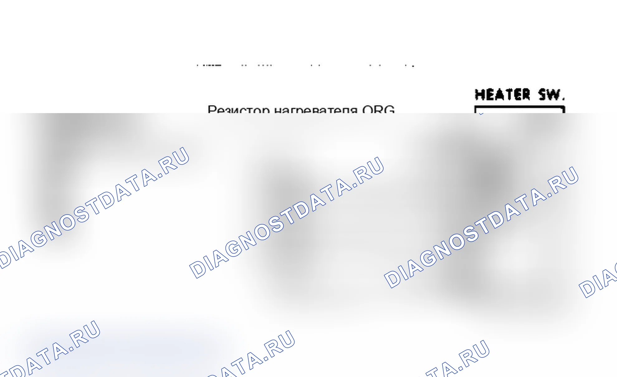 Рис. 8: Схема подключения нагревателя модели Blazer и Pickup). Chevrolet Cab & Chassis C20 