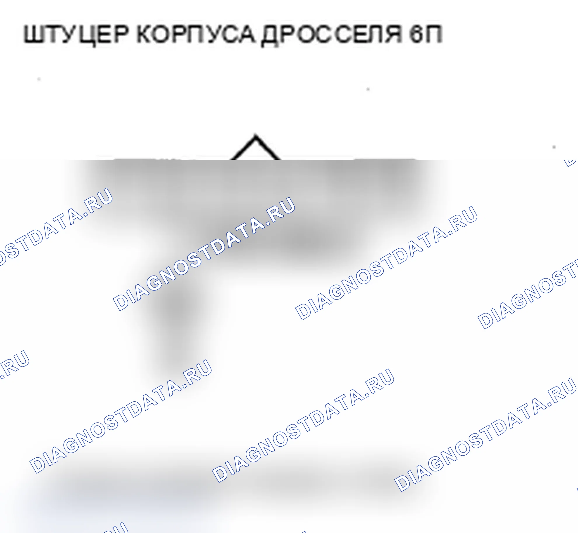 Рис. 9. Acura RDX I рестайлинг