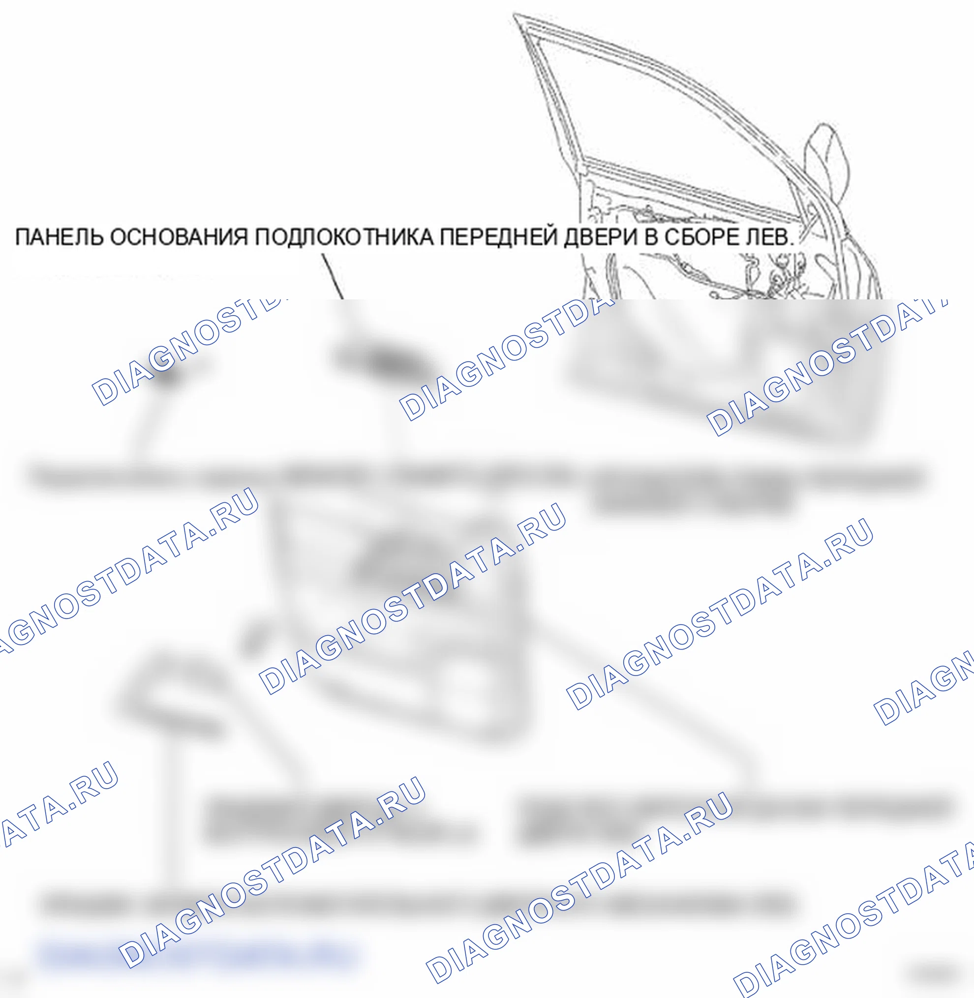 Рис. 346: КОМПОНЕНТЫ. Toyota Land Cruiser 200