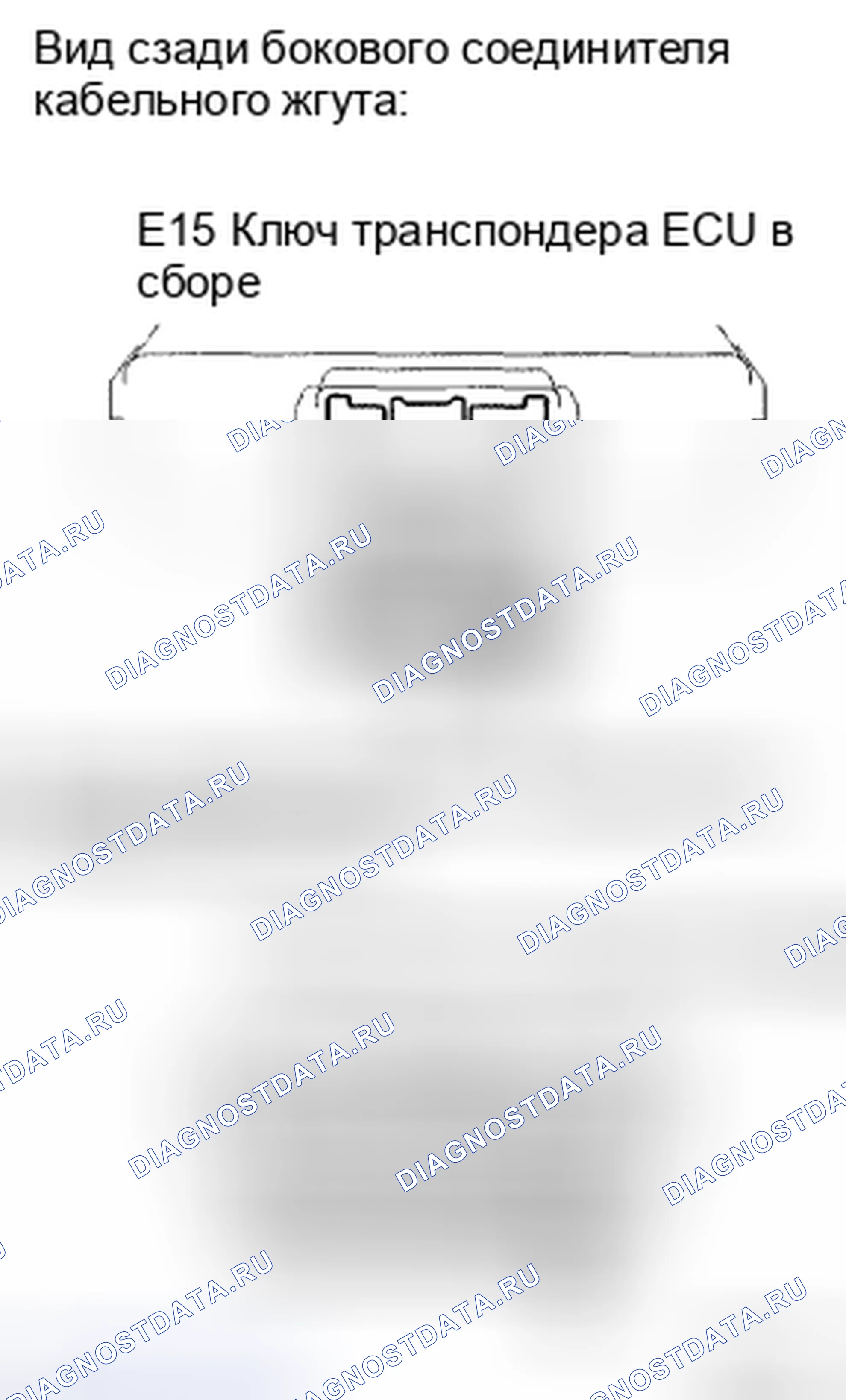 Рис. 67: ПРОЦЕДУРА КОНТРОЛЯ. Toyota Camry XV40