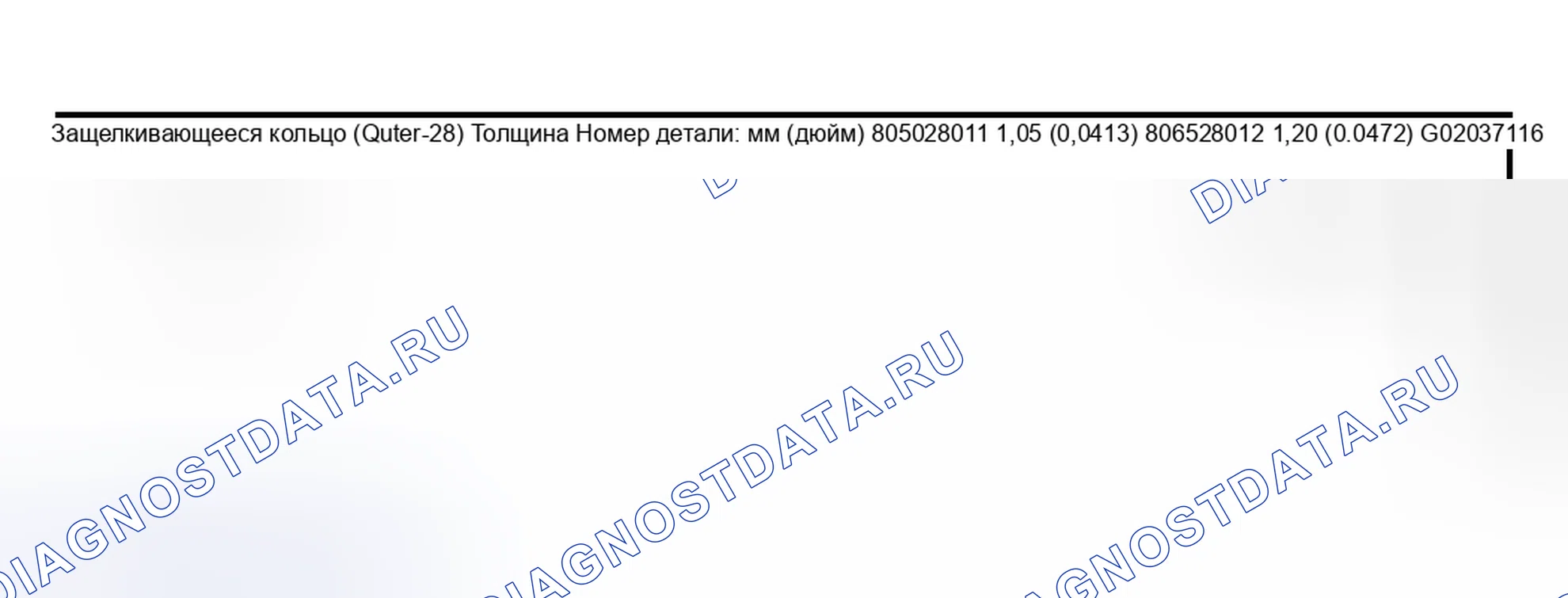 Рис. 161. Subaru Outback BH