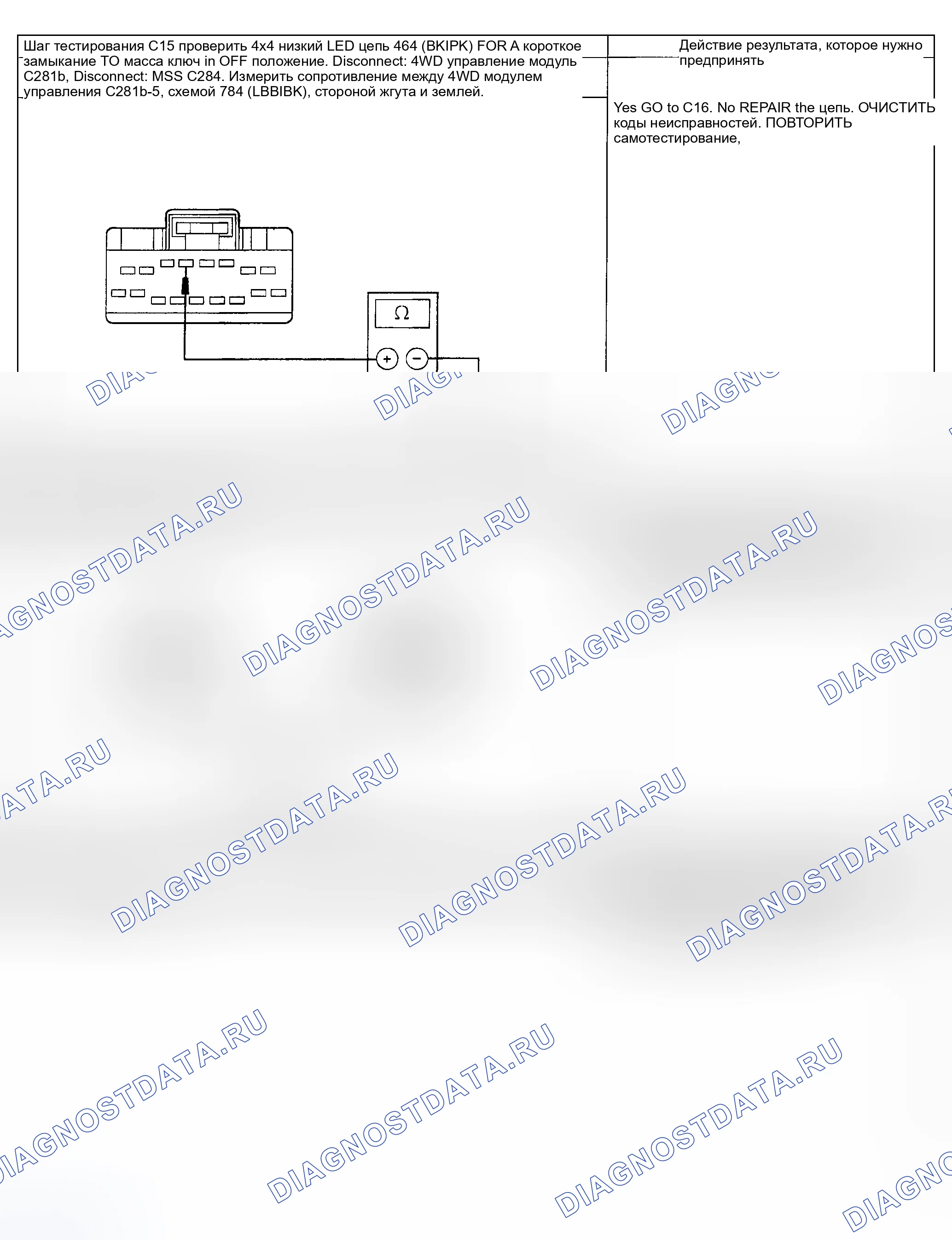 Рис. 129. Mercury Mountaineer II