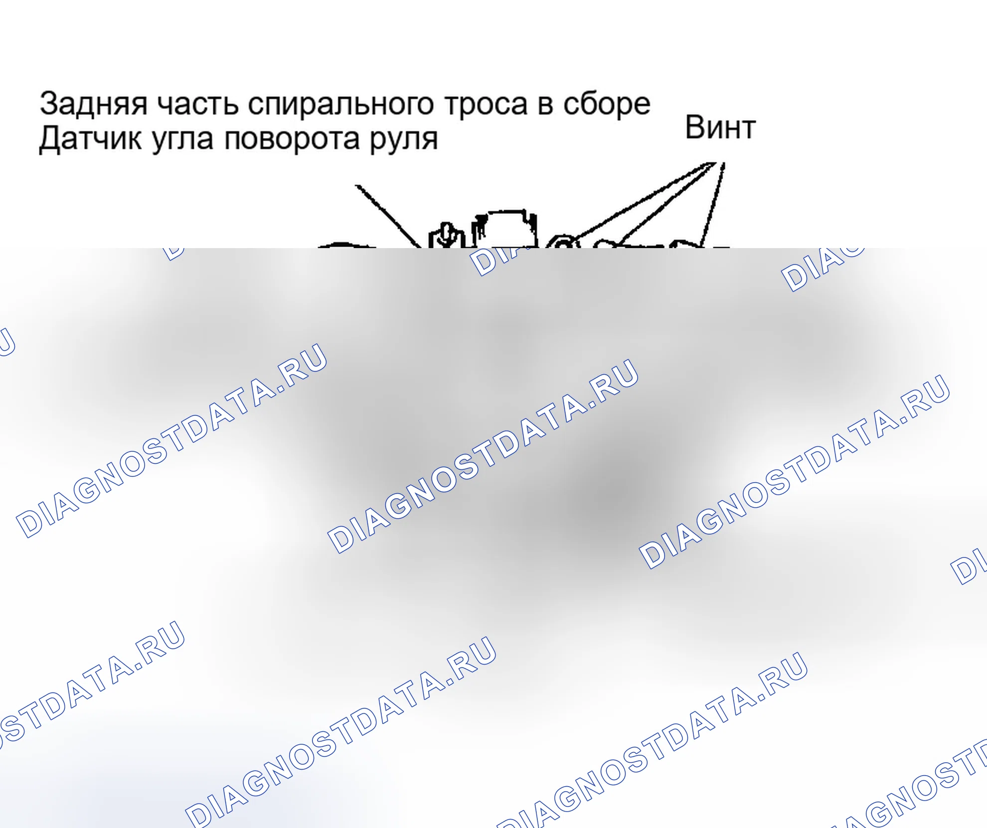 Рис. 91: ДЕМОНТАЖ. Infiniti G35 III