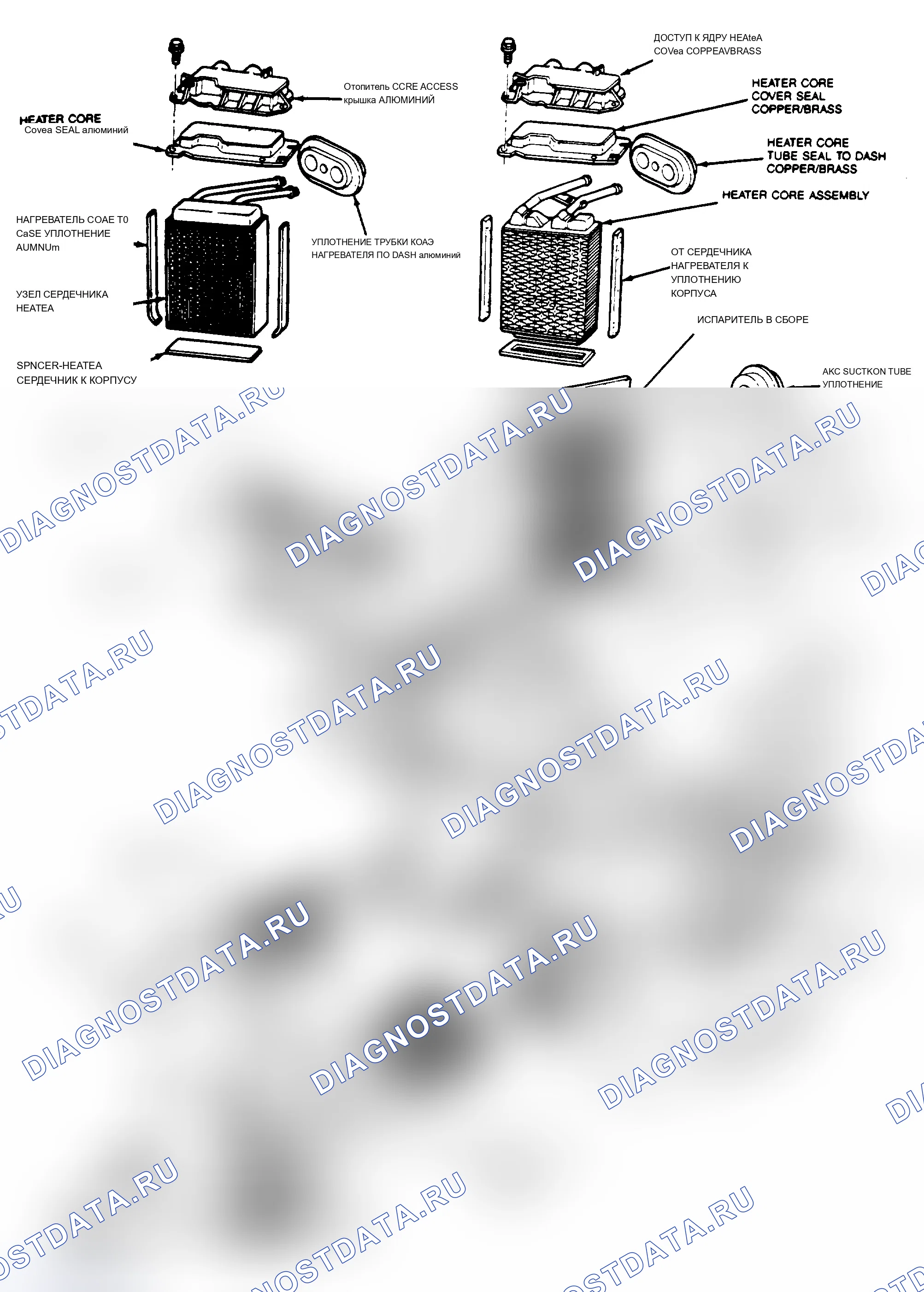 Рис. 4. Mercury Sable I