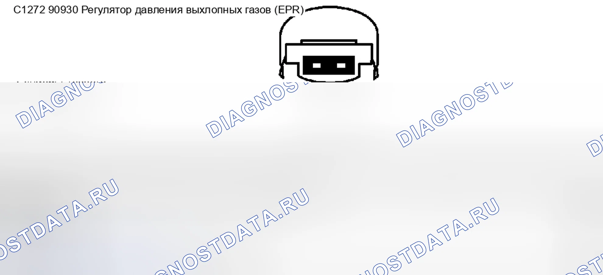 Рис. 353. Ford Pickup F250 Super Duty I