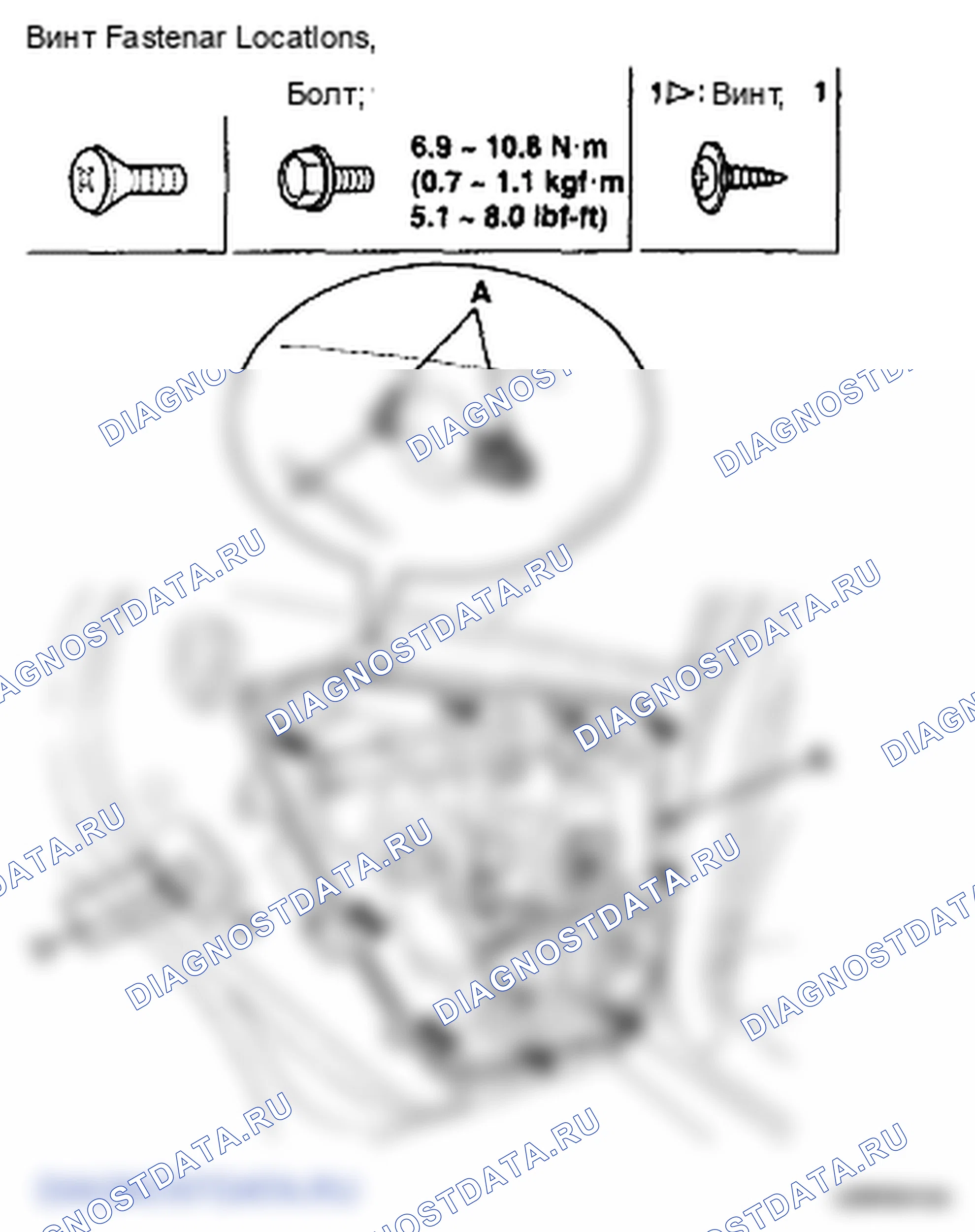 Рис. 59: ЗАМЕНА МОДУЛЯ В СБОРЕ. Hyundai Azera I