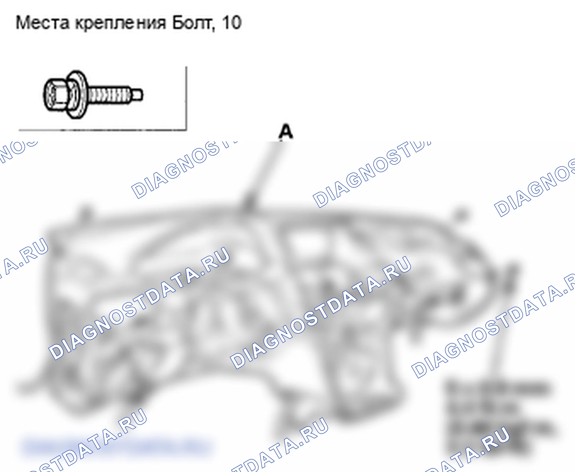 Рис. 147. Honda Crosstour I