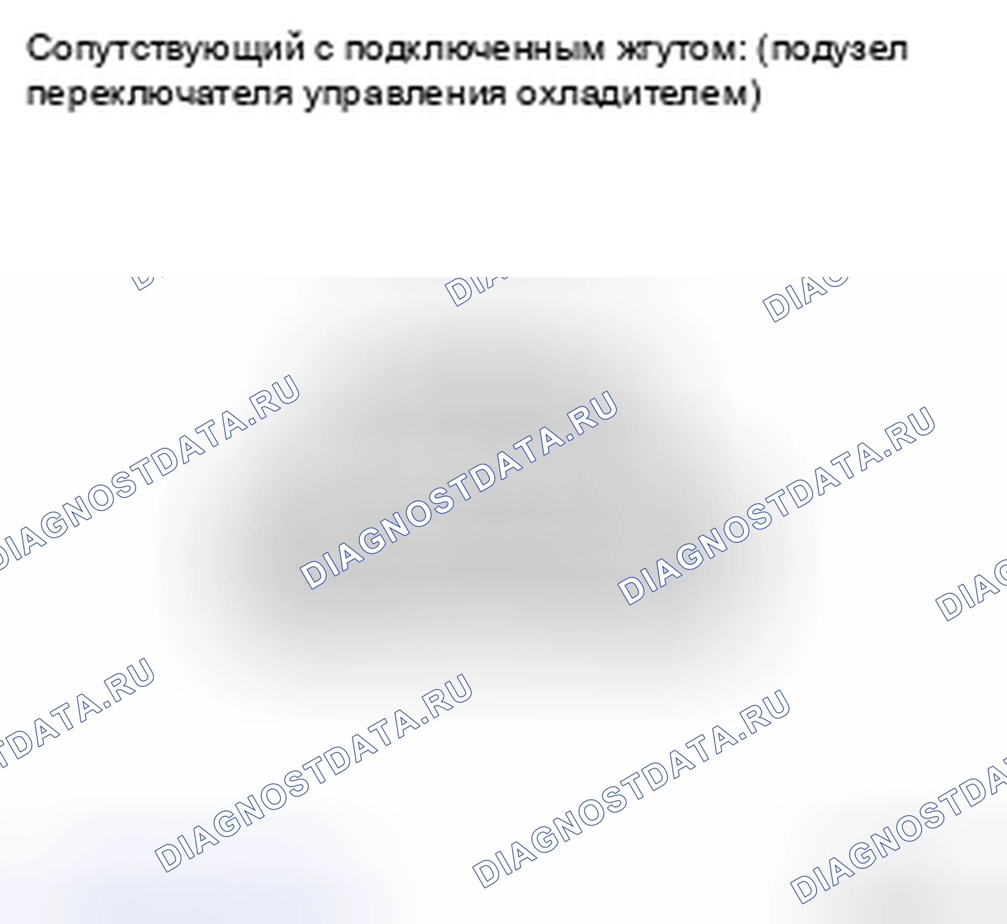 Рис. 94. Toyota Land Cruiser 200