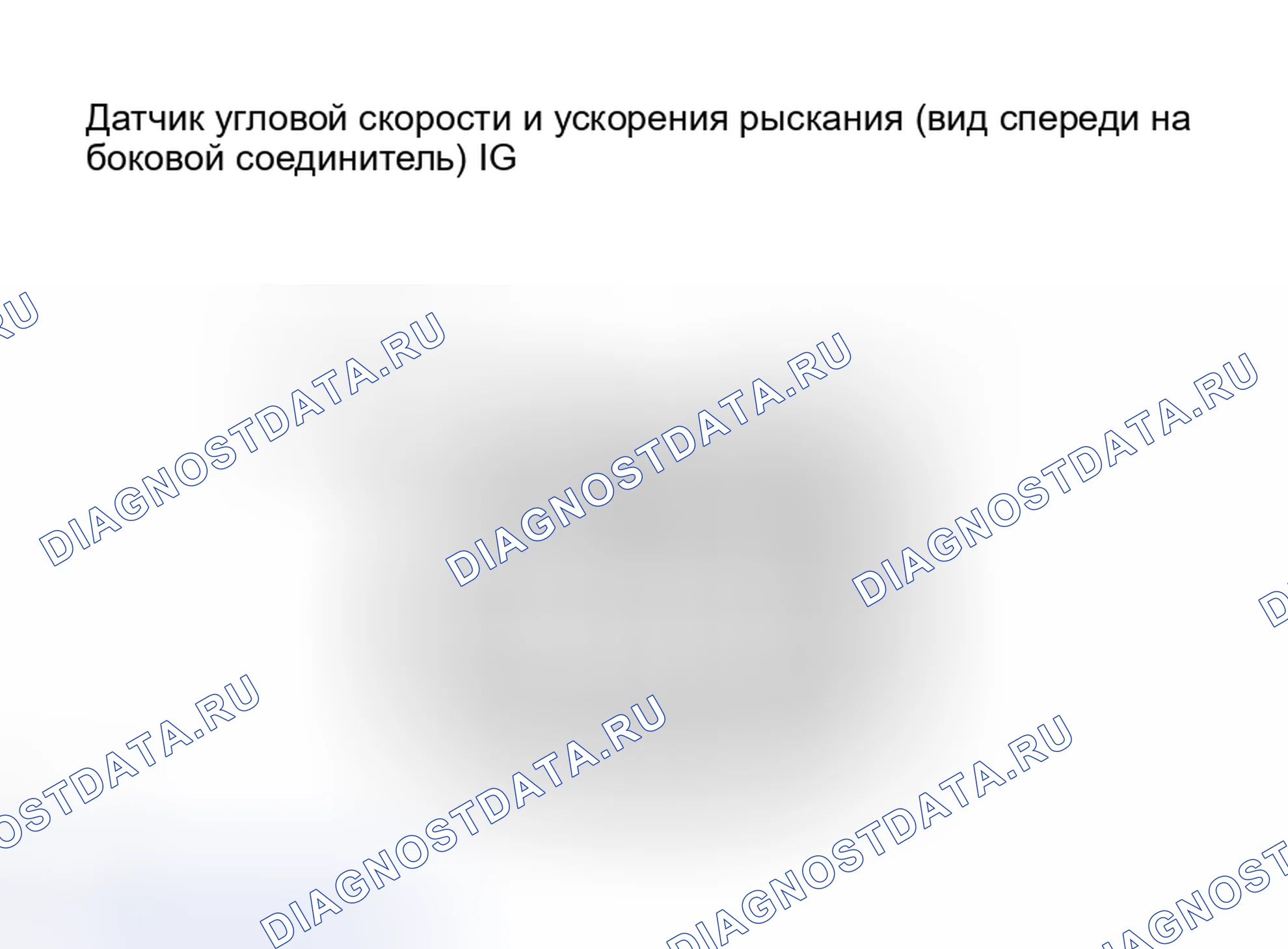 Рис. 131: ПРОЦЕДУРА КОНТРОЛЯ. Toyota Avalon XX30