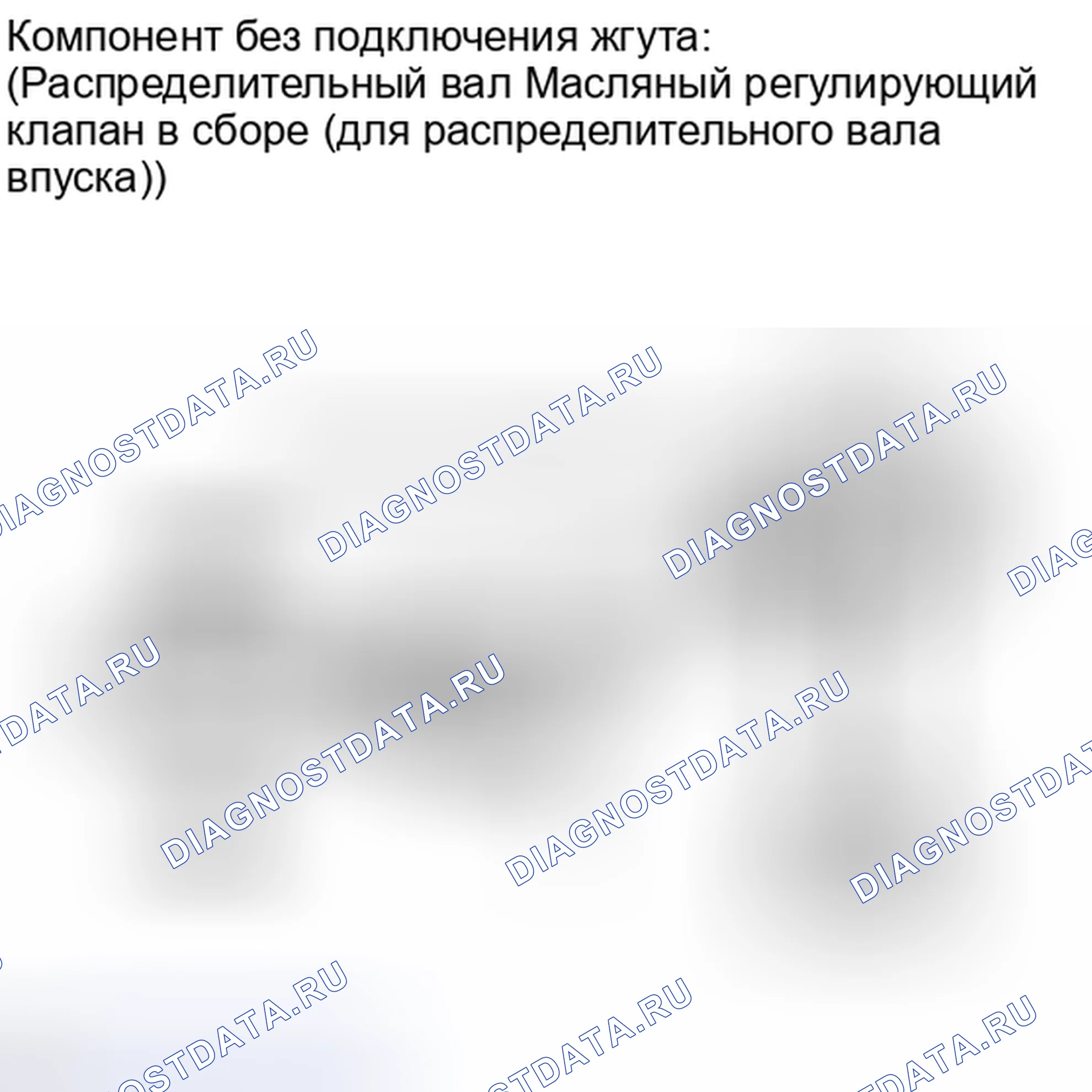 Рис. 269. Toyota Highlander II рестайлинг