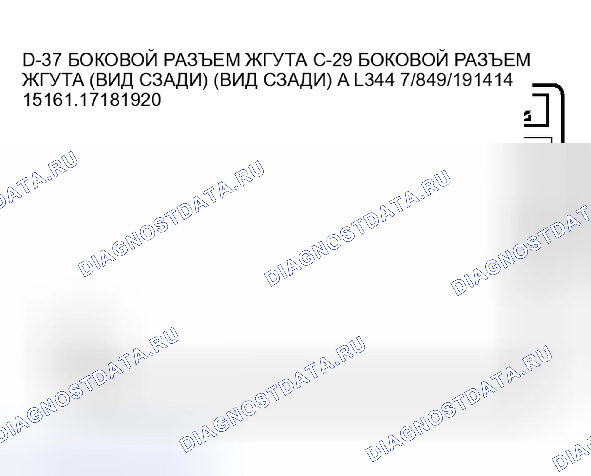 Рис. 155. Mitsubishi Lancer Evolution IX