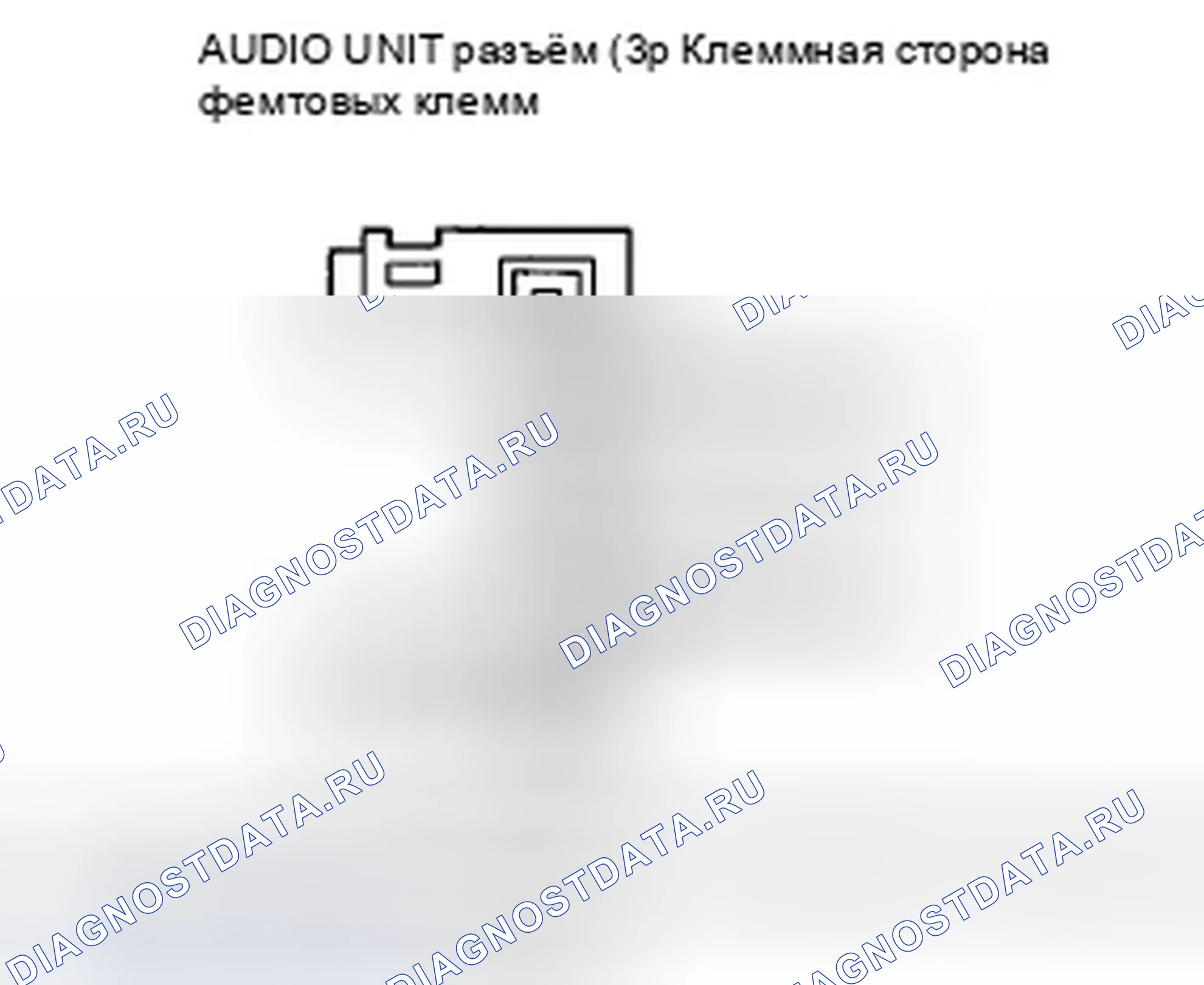 Рис. 553. Honda Accord VIII