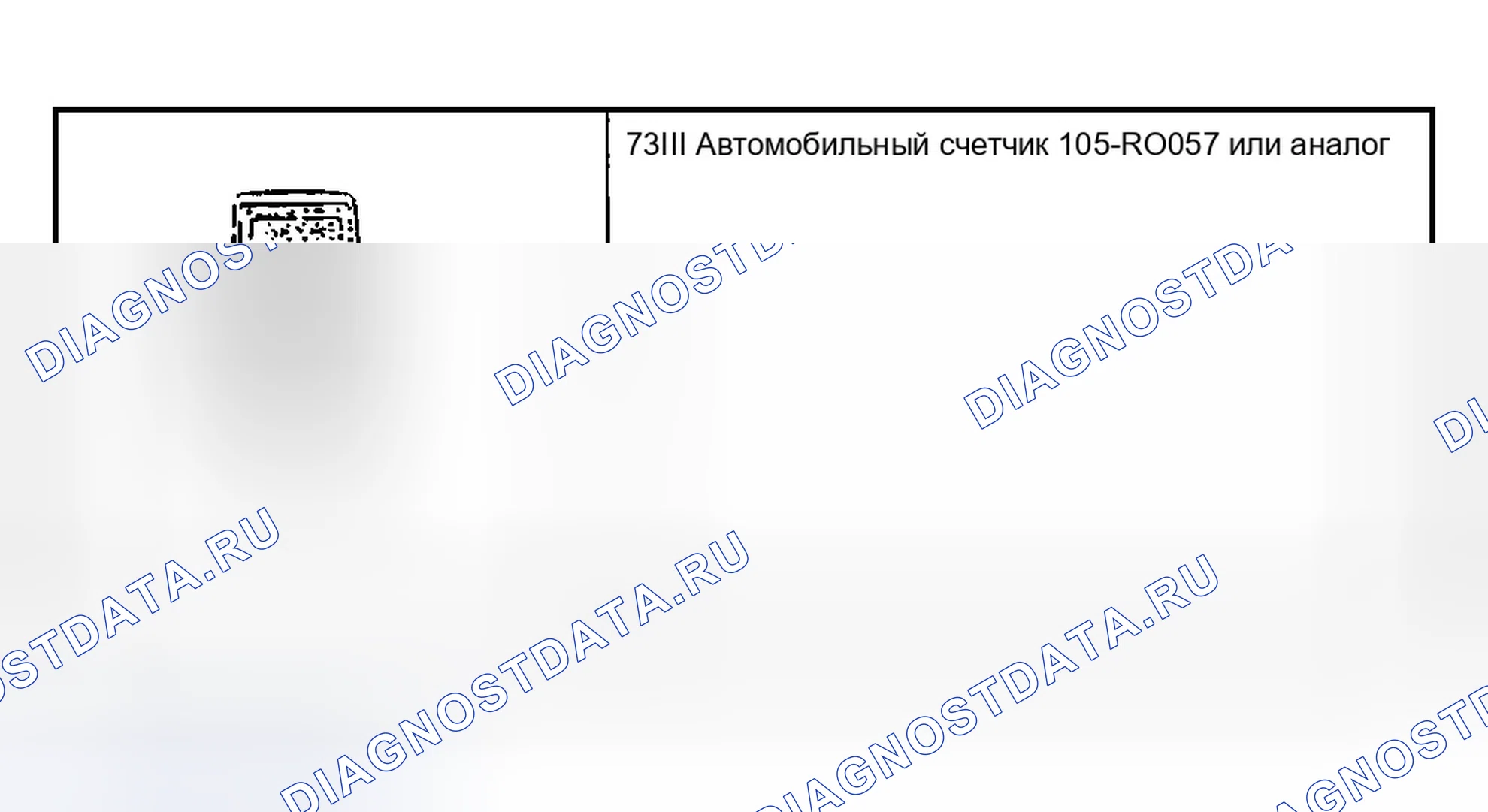 Рис. 49: Специальные инструменты. Ford Explorer Sport Trac I