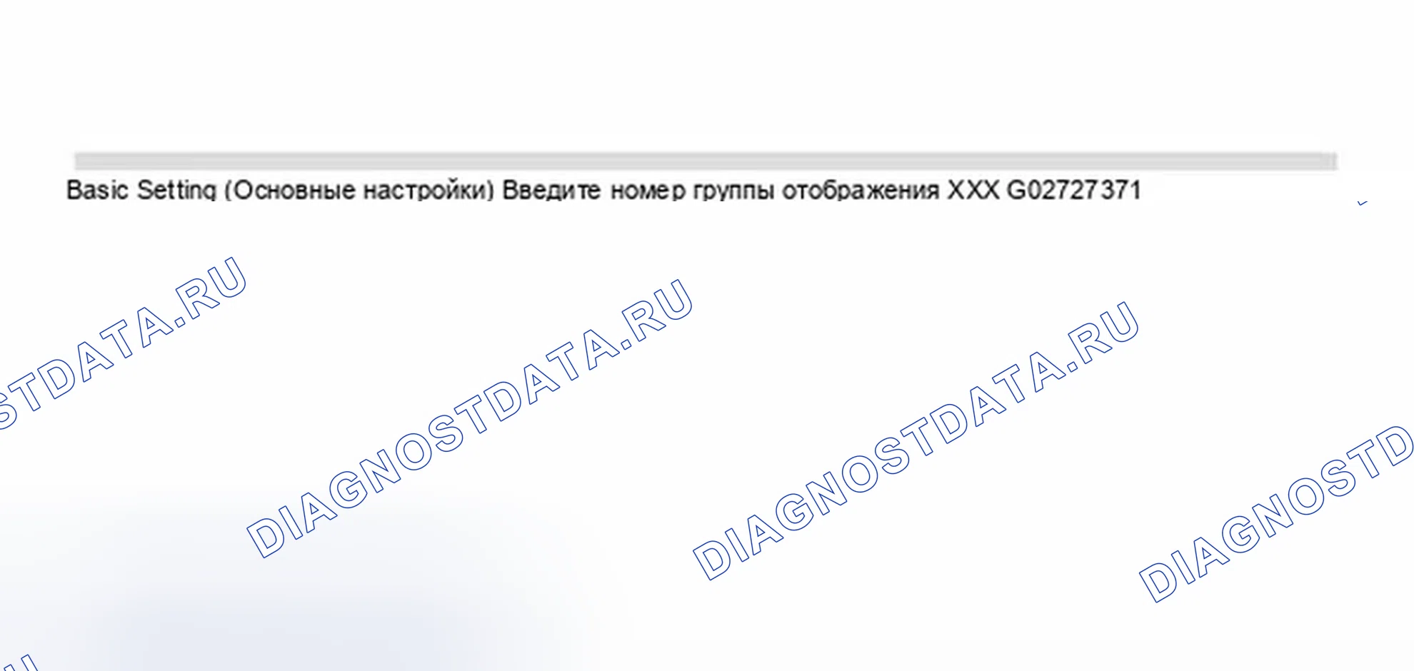 Рис. 509. Audi A8 D2