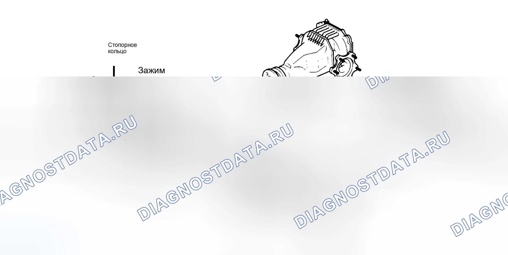 Рис. 7: Разборка (см. выше). Toyota Camry V20