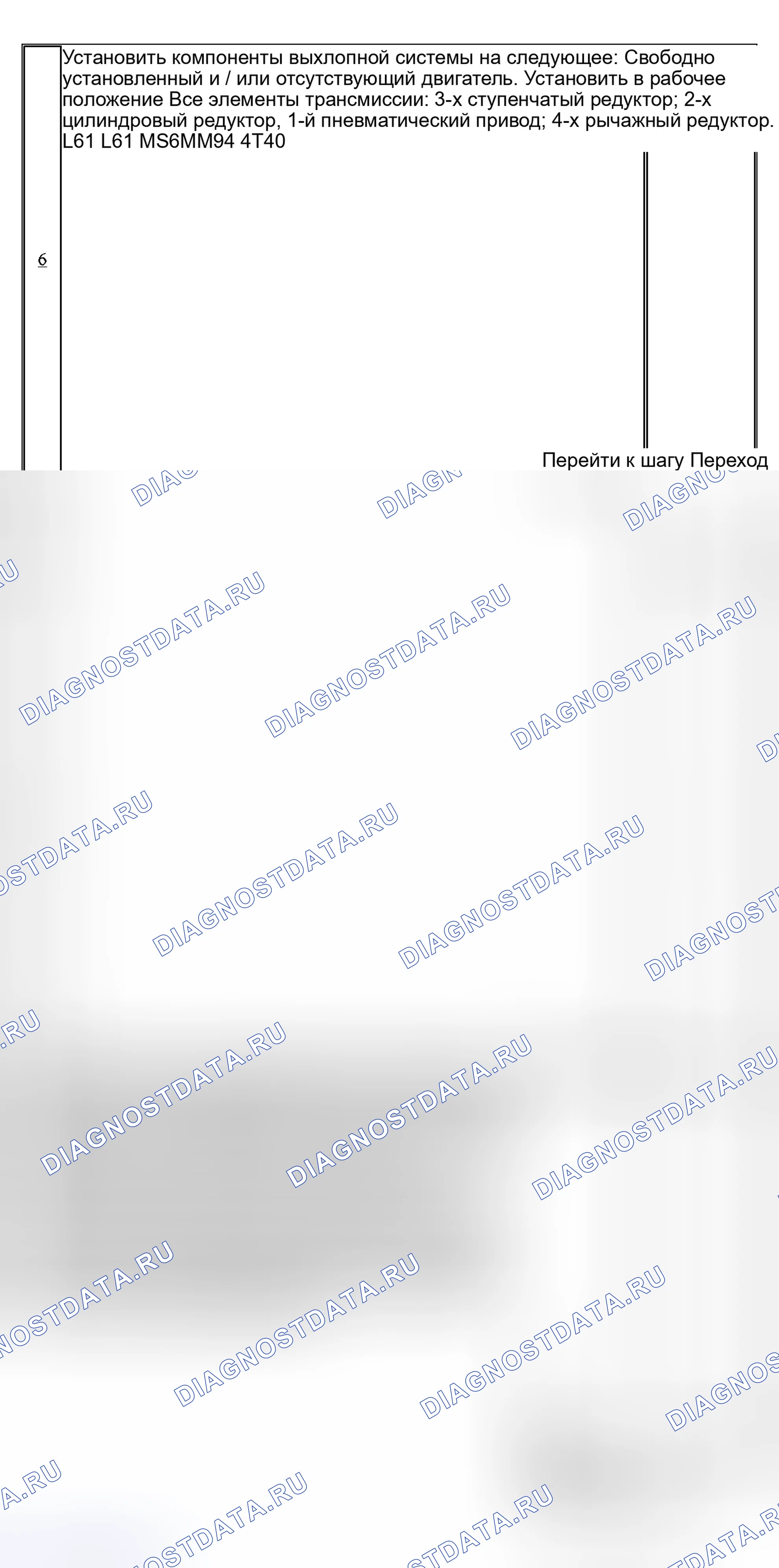Рис. 10. Kia Ceed CD